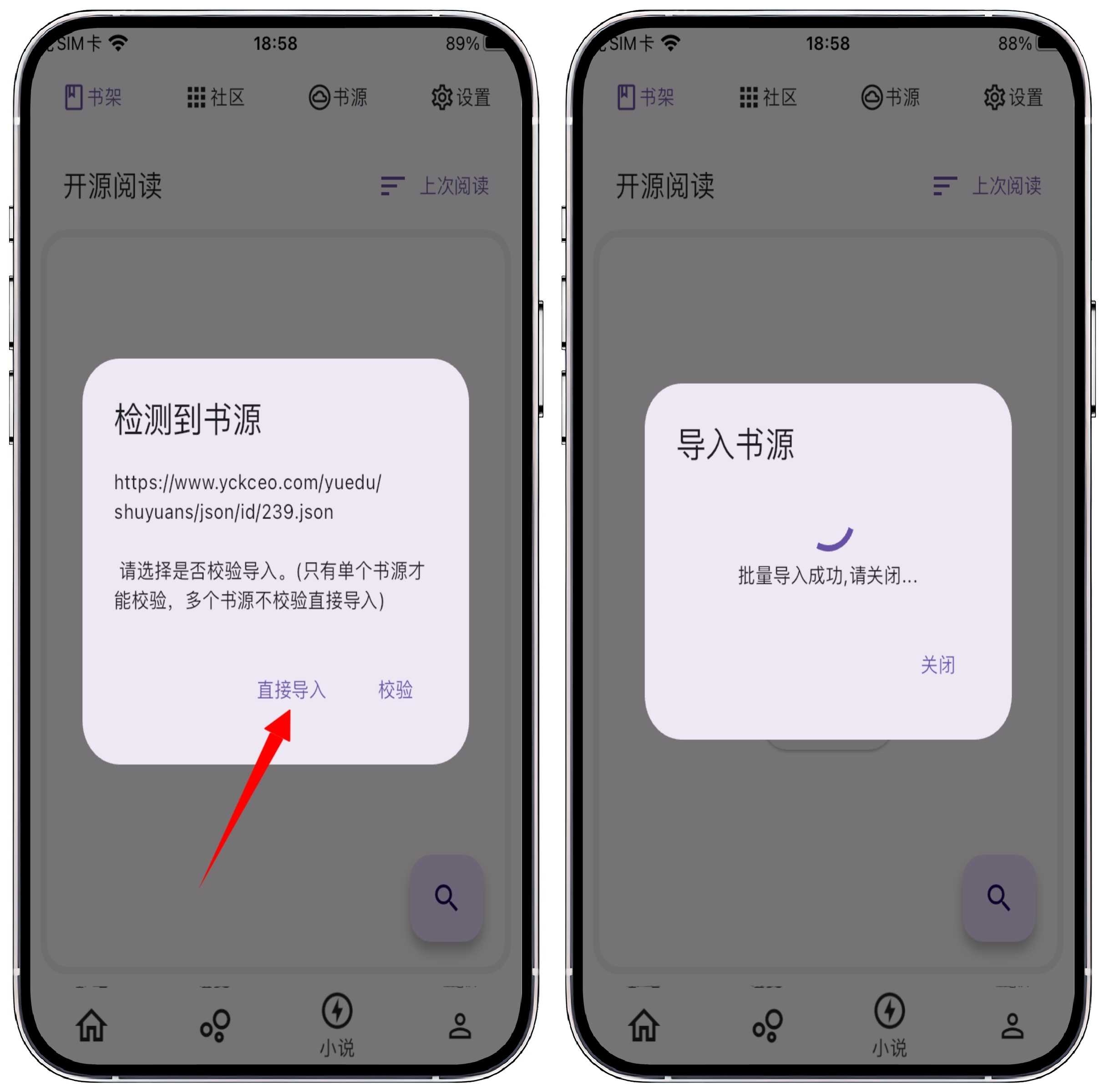 图片[3]-iOS/iPad端免费影视－壳儿影视 - 果核智能-果核智能