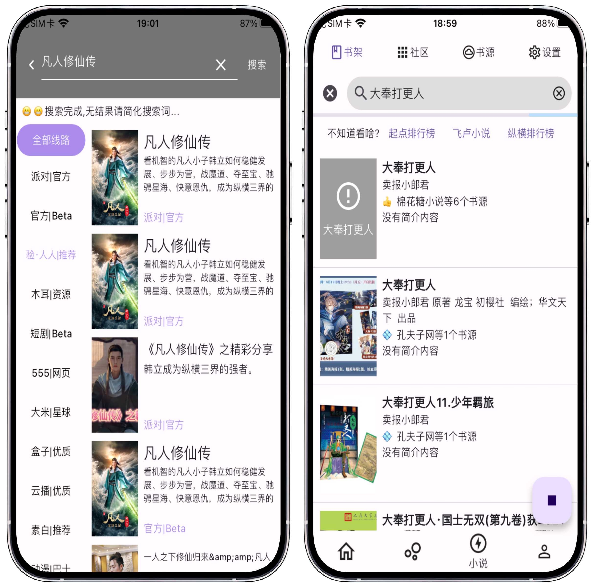 图片[4]-iOS/iPad端免费影视－壳儿影视 - 果核智能-果核智能