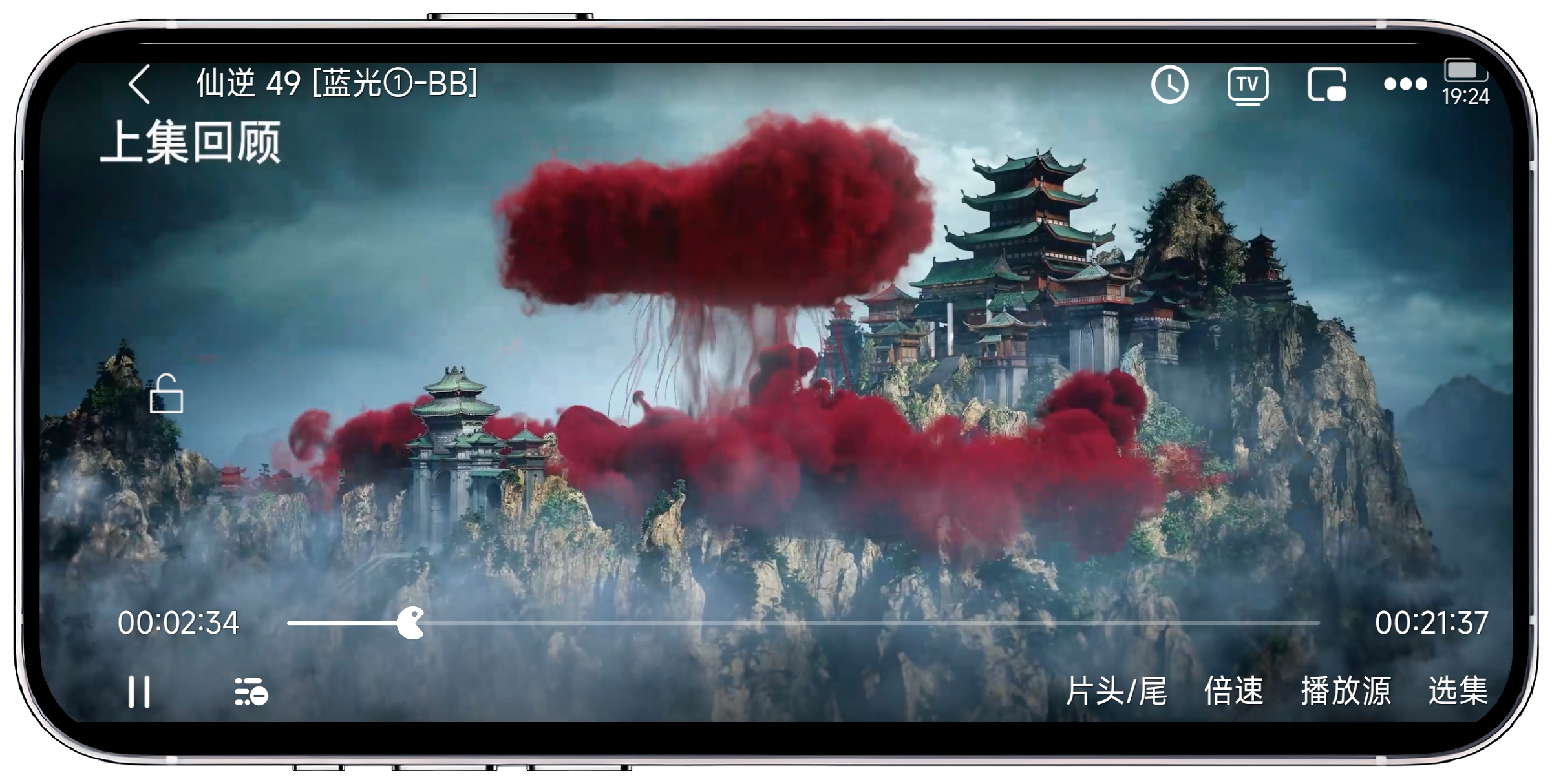 图片[4]-爱电影_7.3.0纯净版 - 果核智能-果核智能