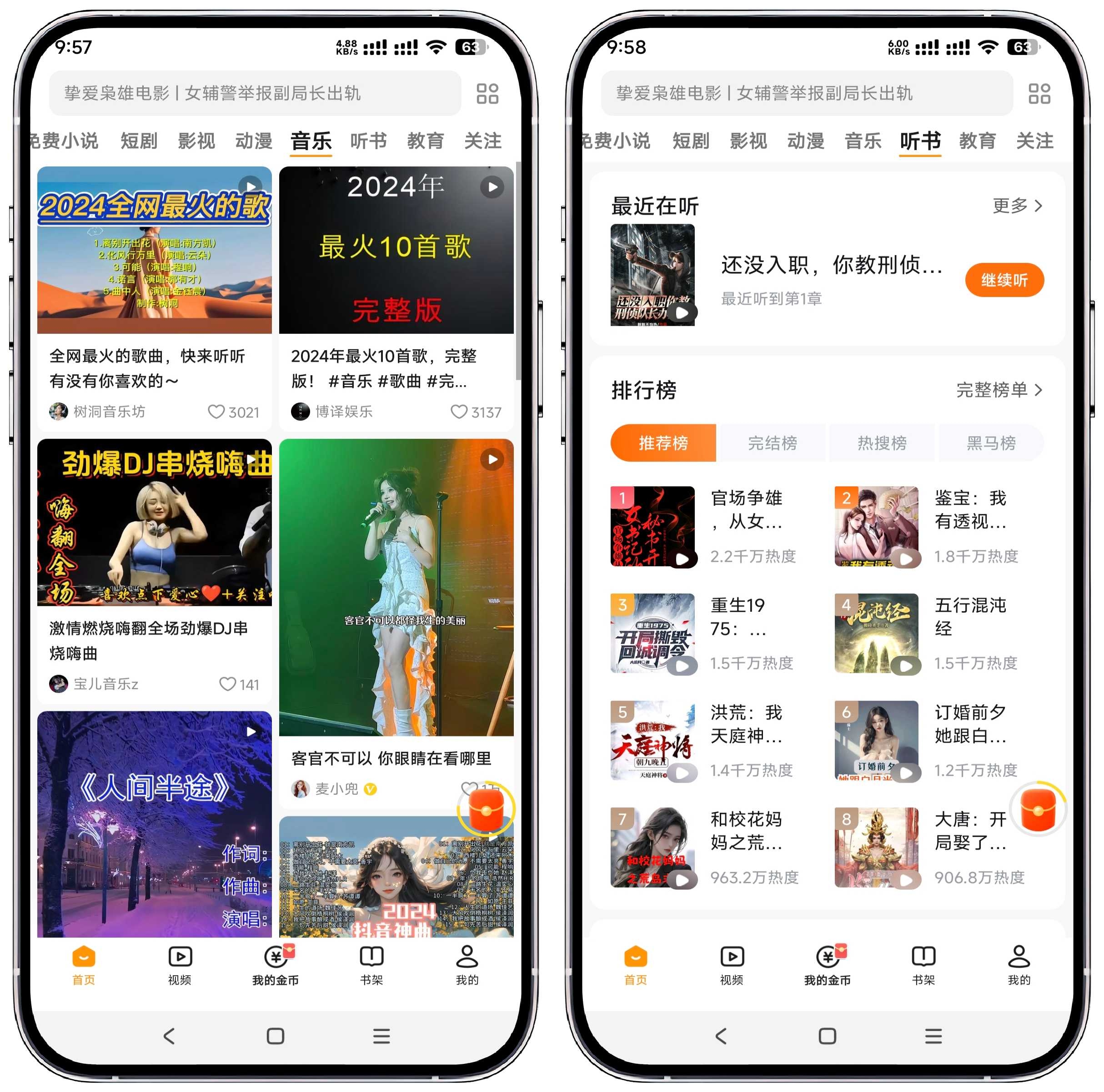 图片[3]-悟空浏览器_12.5.2 - 果核智能-果核智能