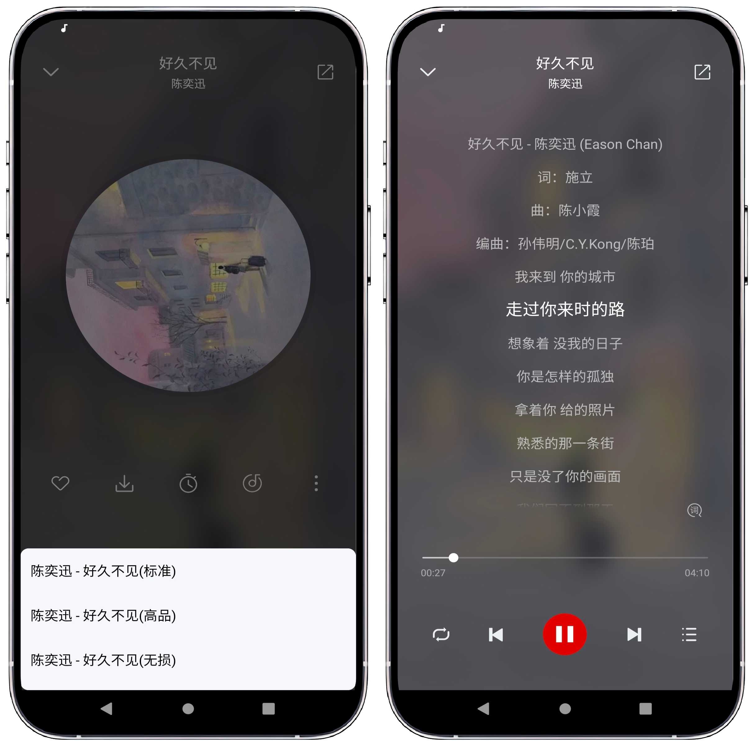 图片[3]-聆听音乐 v1.3.1官方版 - 果核智能-果核智能