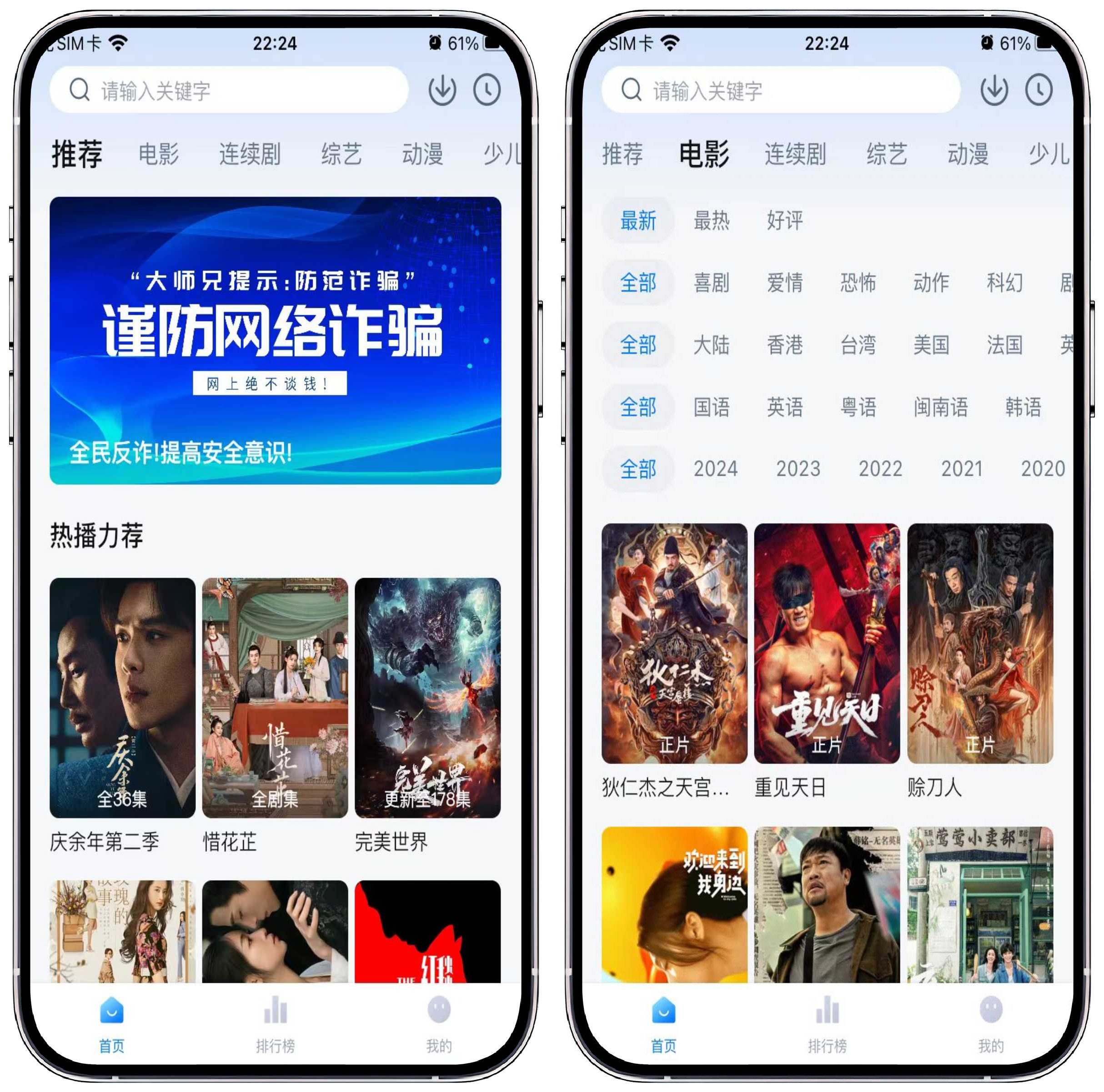 图片[2]-iOS/iPad端DSX影视 - 果核智能-果核智能