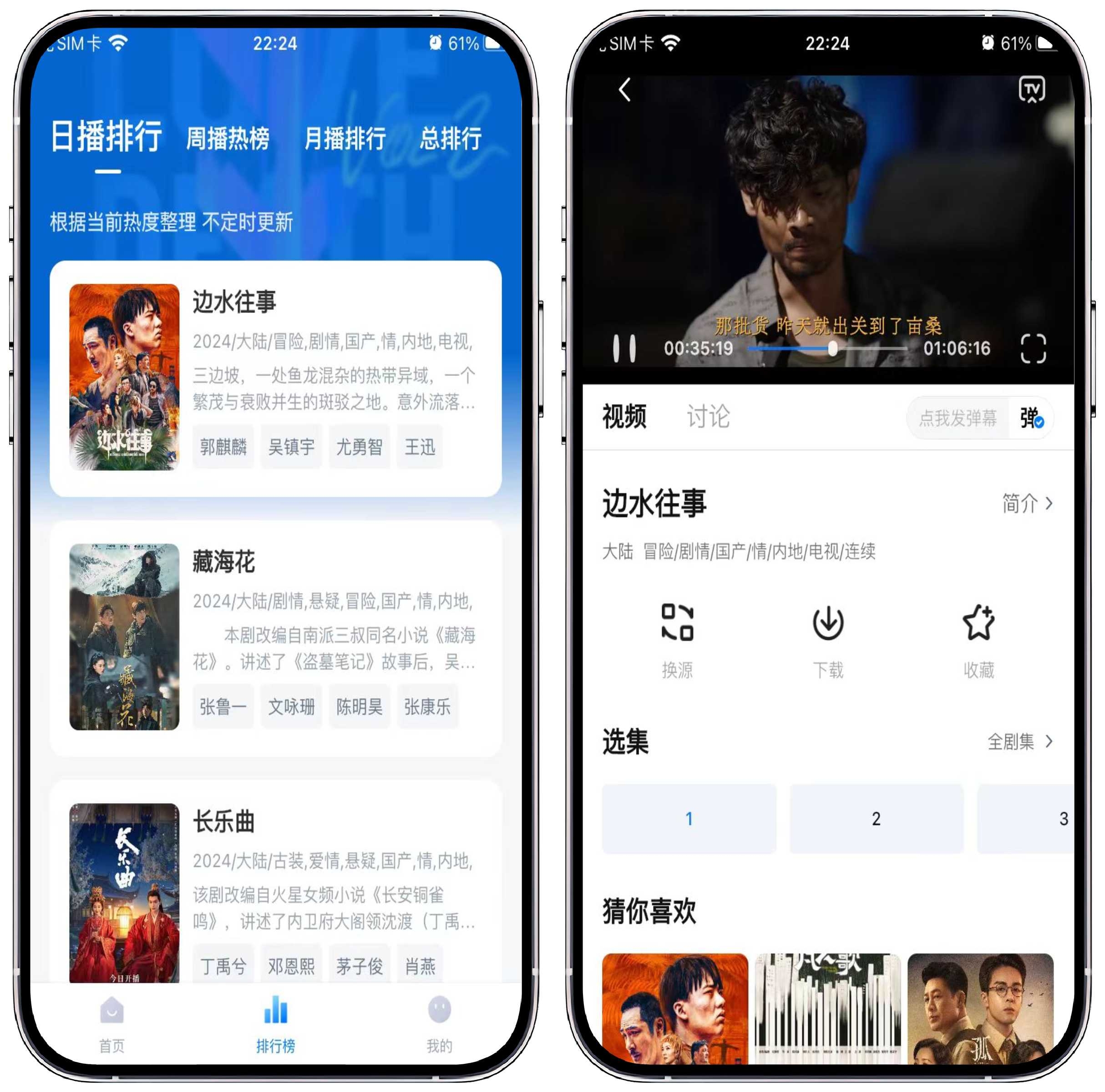 图片[3]-iOS/iPad端DSX影视 - 果核智能-果核智能