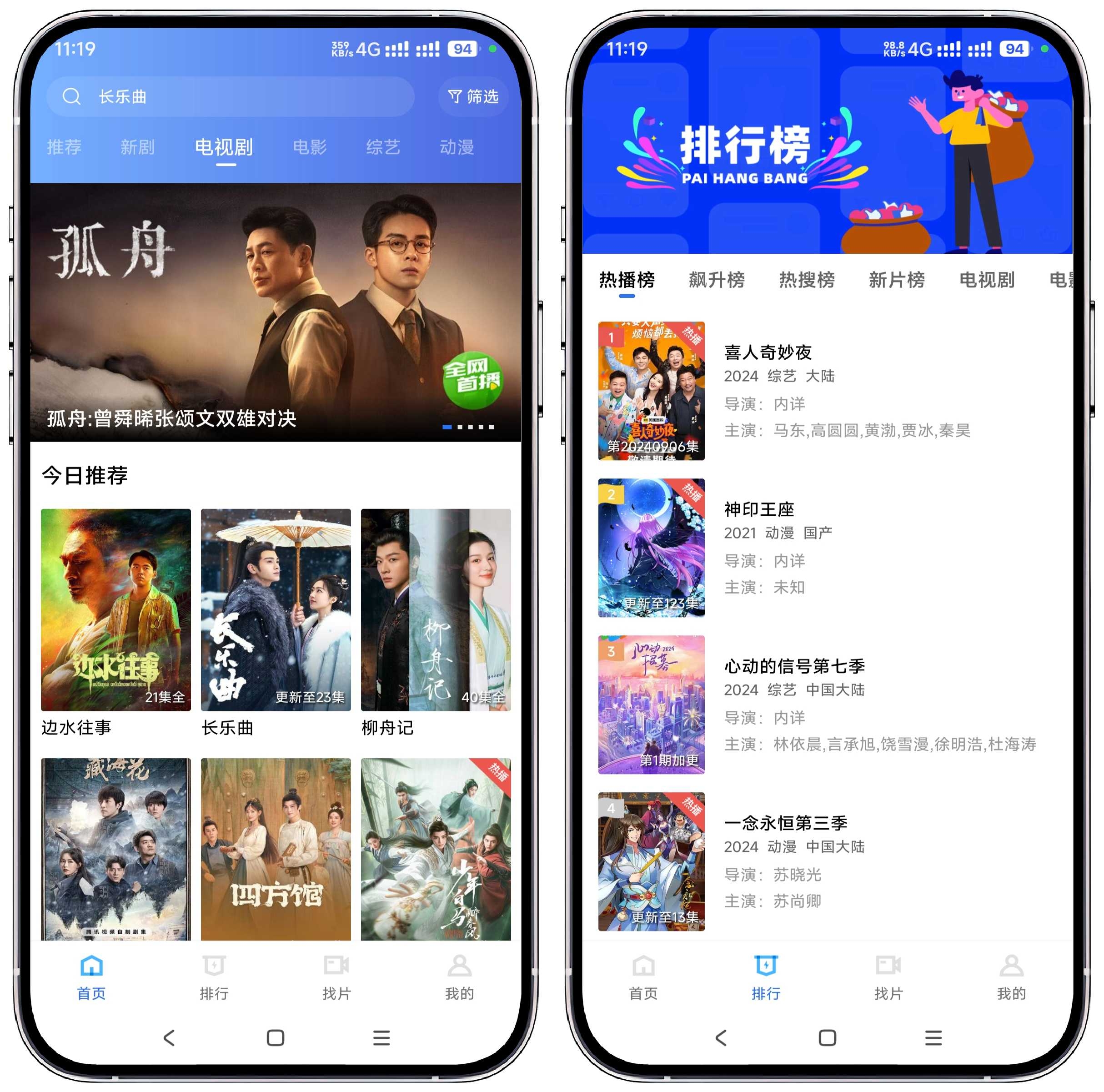 图片[2]-赤兔视频 V3.3.6纯净版 - 果核智能-果核智能