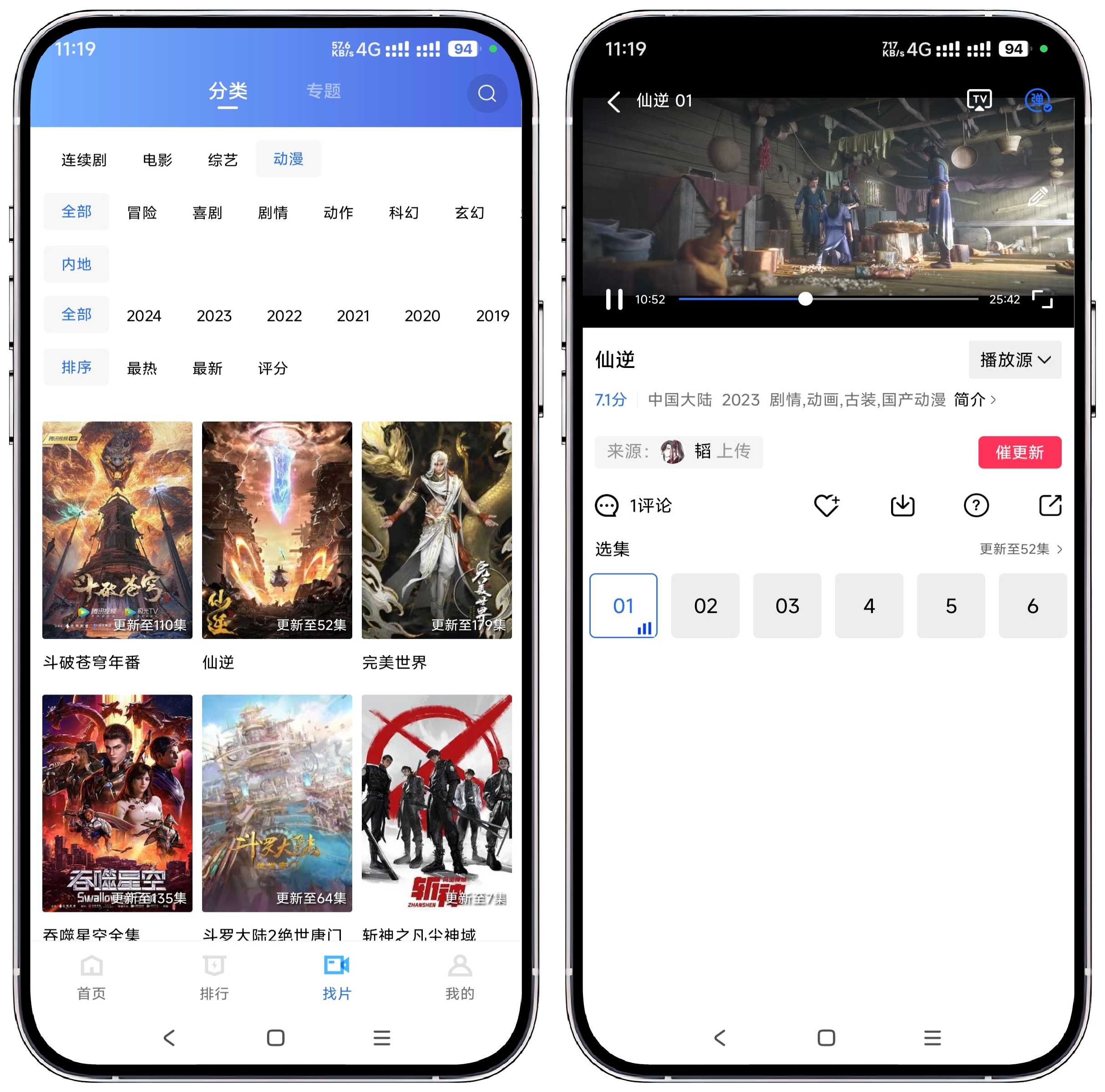 图片[3]-赤兔视频 V3.3.6纯净版 - 果核智能-果核智能