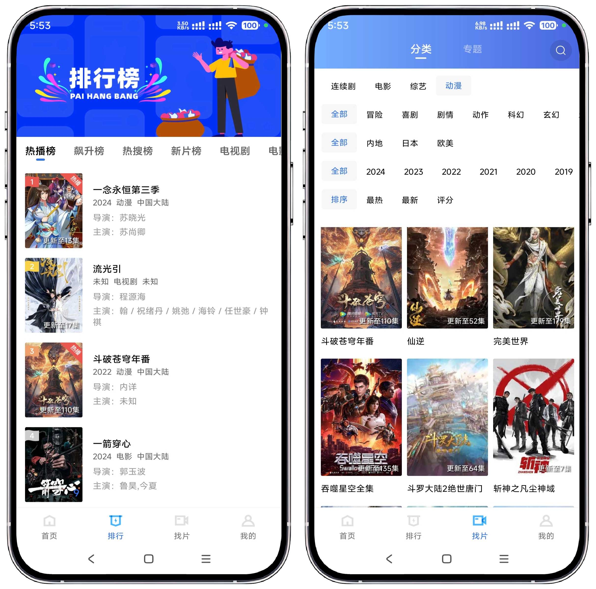 图片[2]-天空视频 V3.4.0纯净版 - 果核智能-果核智能