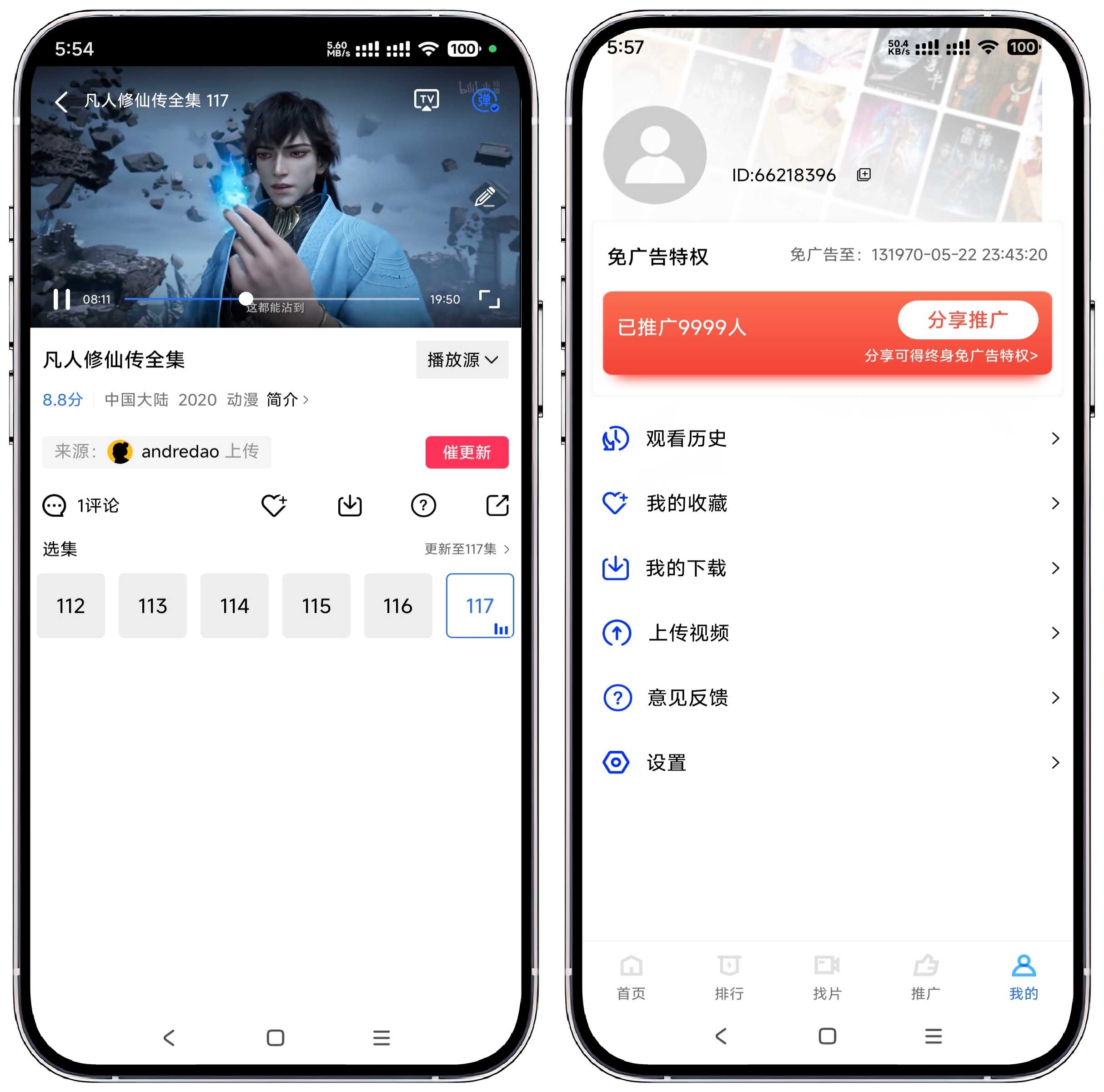 图片[3]-天空视频 V3.4.0纯净版 - 果核智能-果核智能