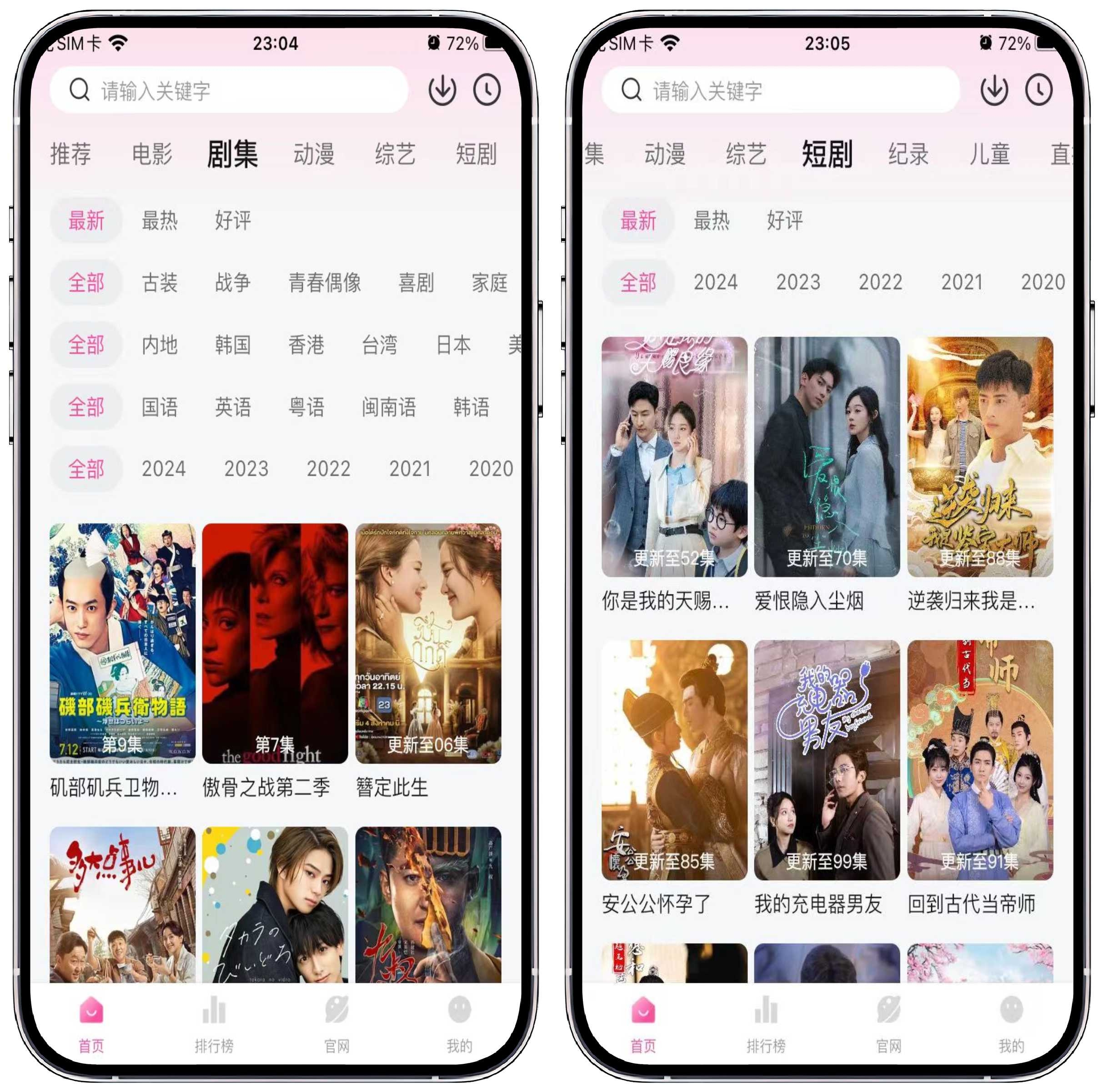 图片[3]-iOS/iPad端免费影视-蒙太奇影视 - 果核智能-果核智能