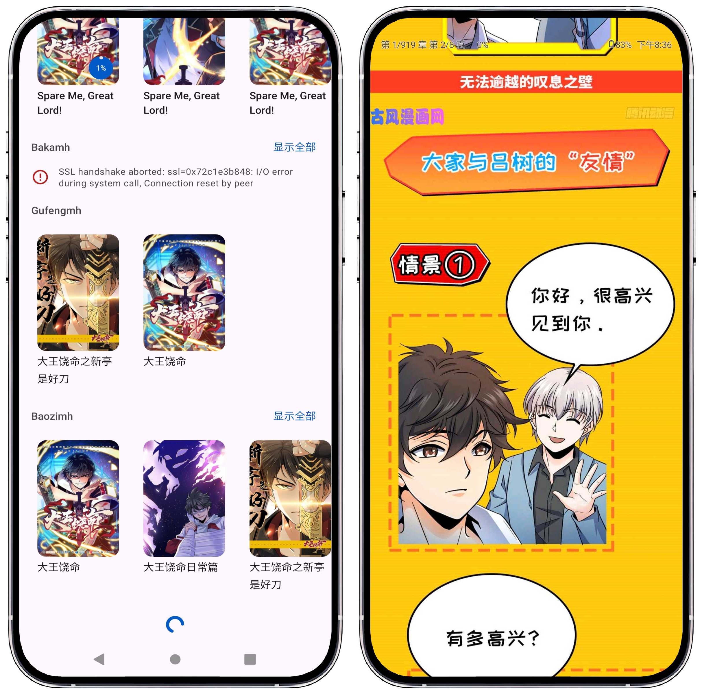 图片[3]-Kotatsu开源漫画阅读器v7.5.2★自带800+源 - 果核智能-果核智能