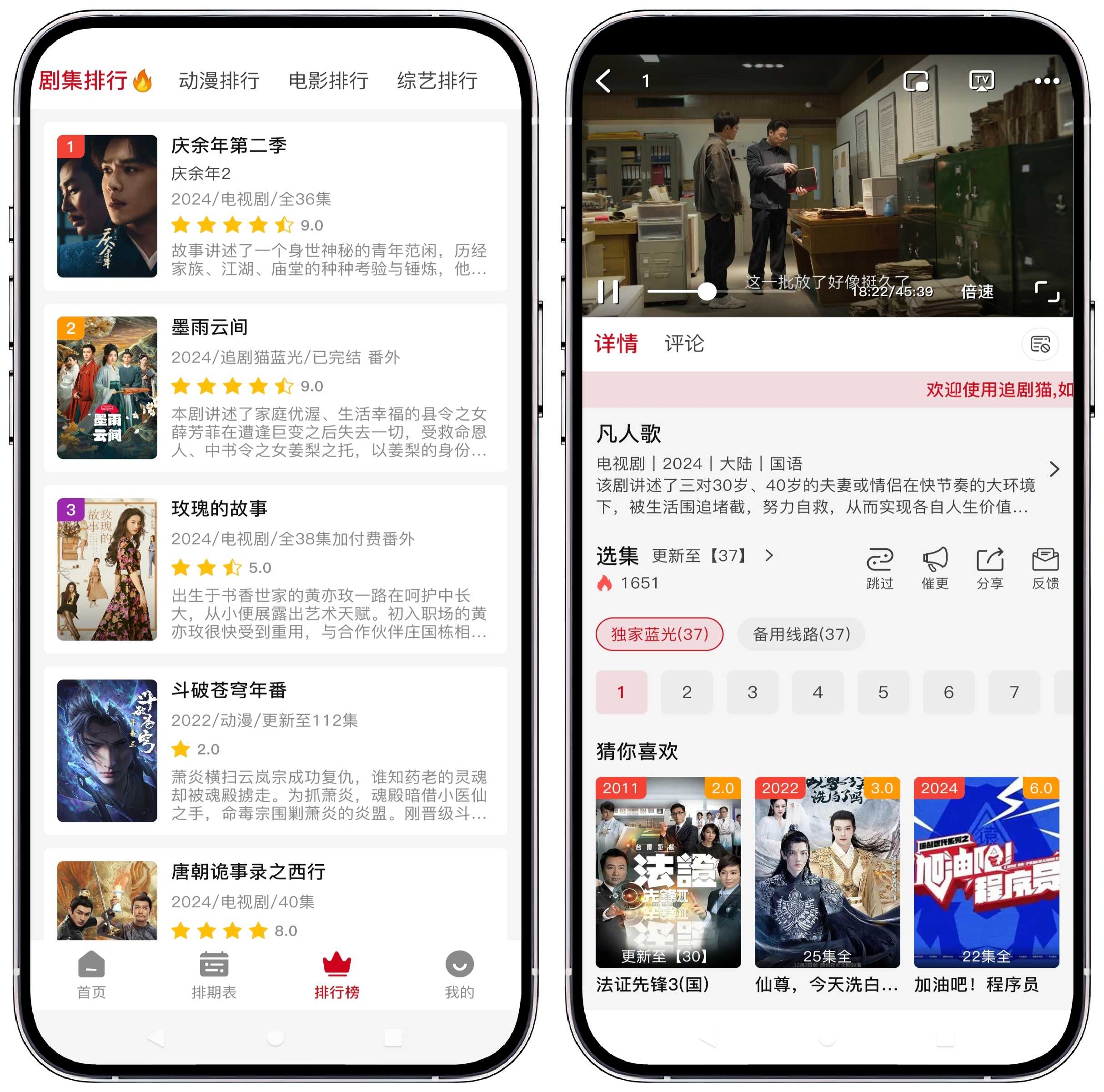 图片[3]-追剧猫v2.1.0 纯净版 - 果核智能-果核智能