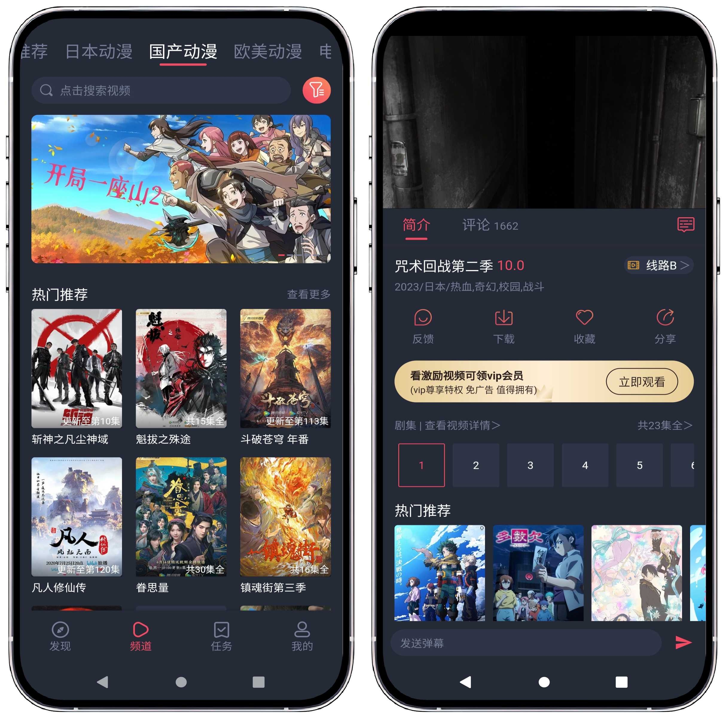 图片[2]-黑白弹幕1.5.6.3纯净版 - 果核智能-果核智能