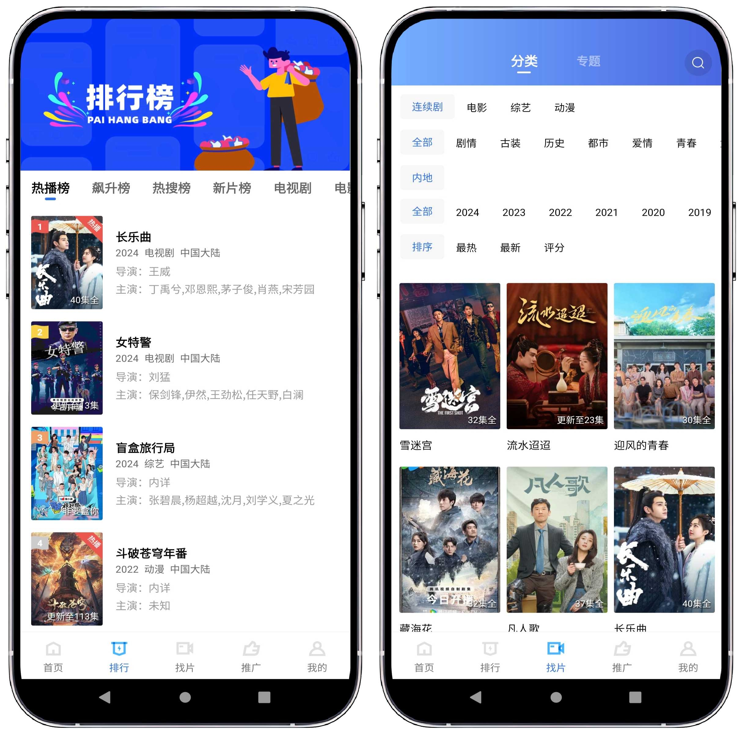 图片[2]-蜗牛视频v3.4.1纯净版 - 果核智能-果核智能