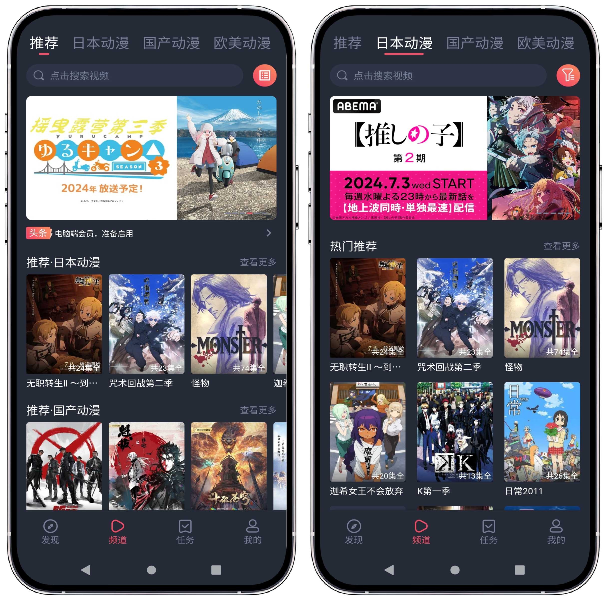 图片[1]-黑白弹幕1.5.6.3纯净版 - 果核智能-果核智能