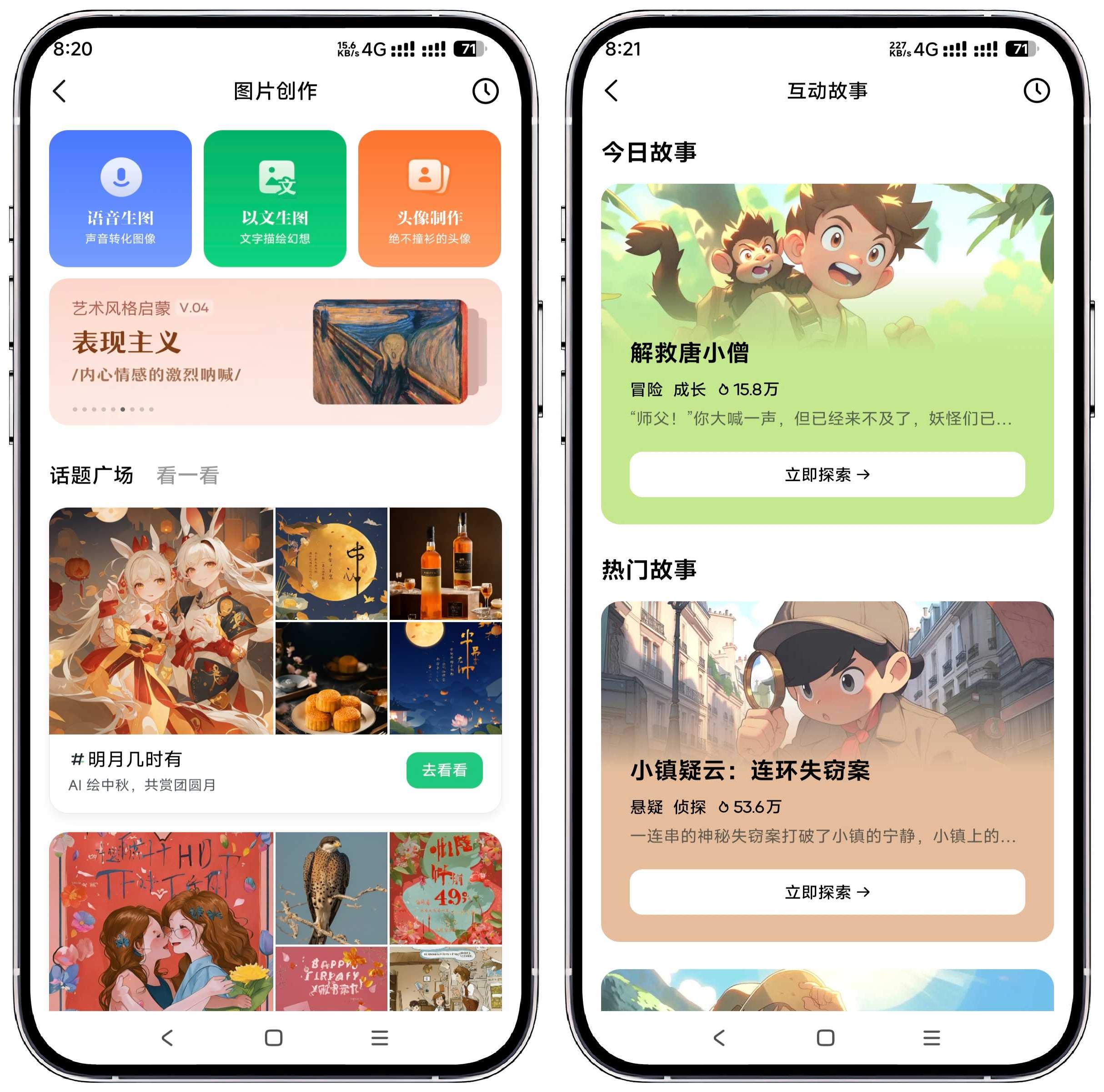 图片[5]-豆包爱学_3.0.0 - 果核智能-果核智能