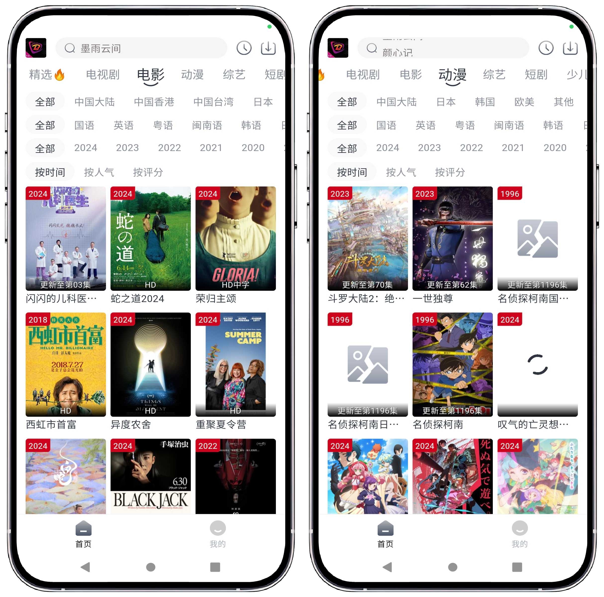 图片[2]-布蕾_v3.0.1纯净版 - 果核智能-果核智能