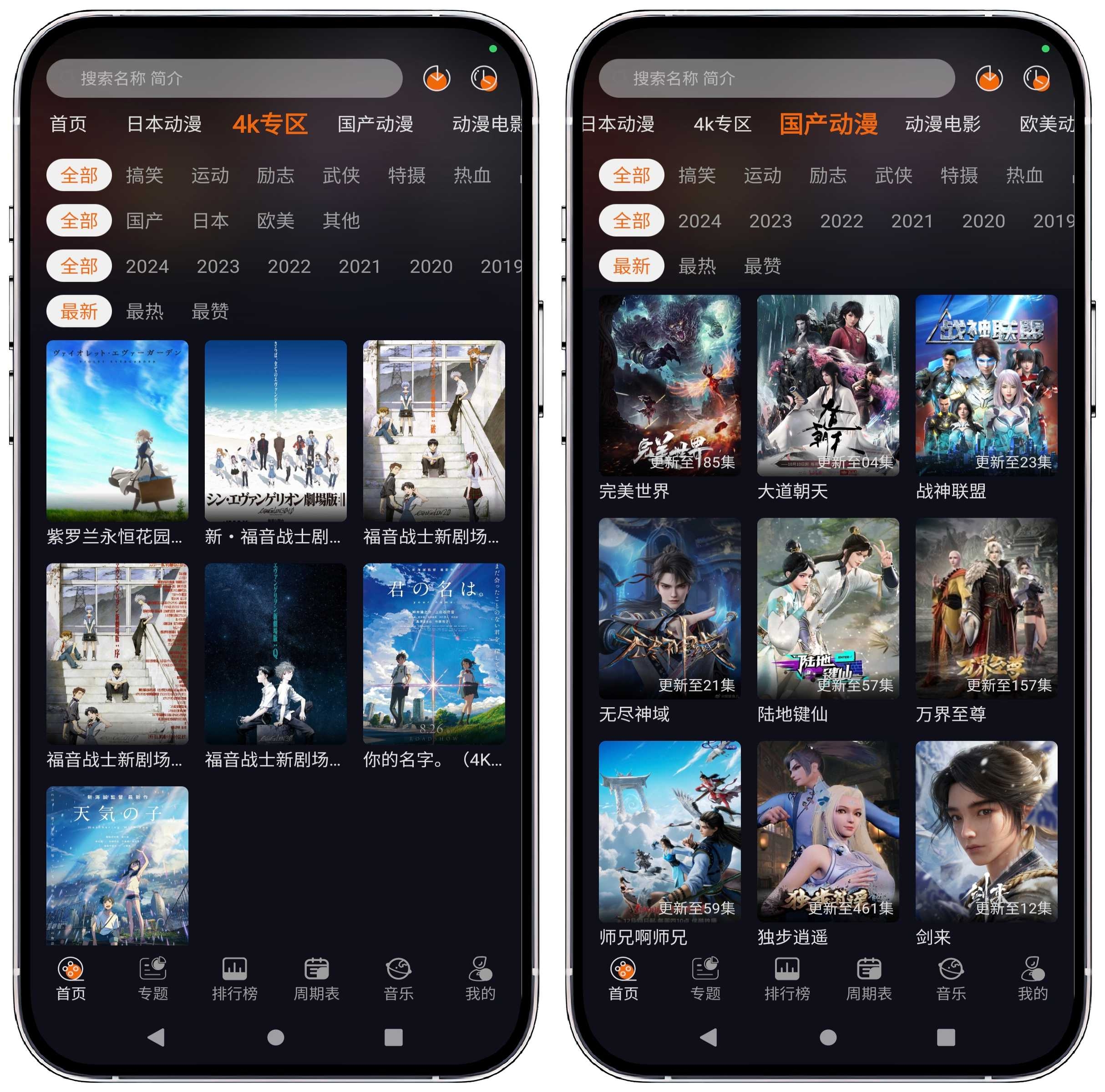 图片[2]-囧次元 v2.2.1 纯净版 - 果核智能-果核智能