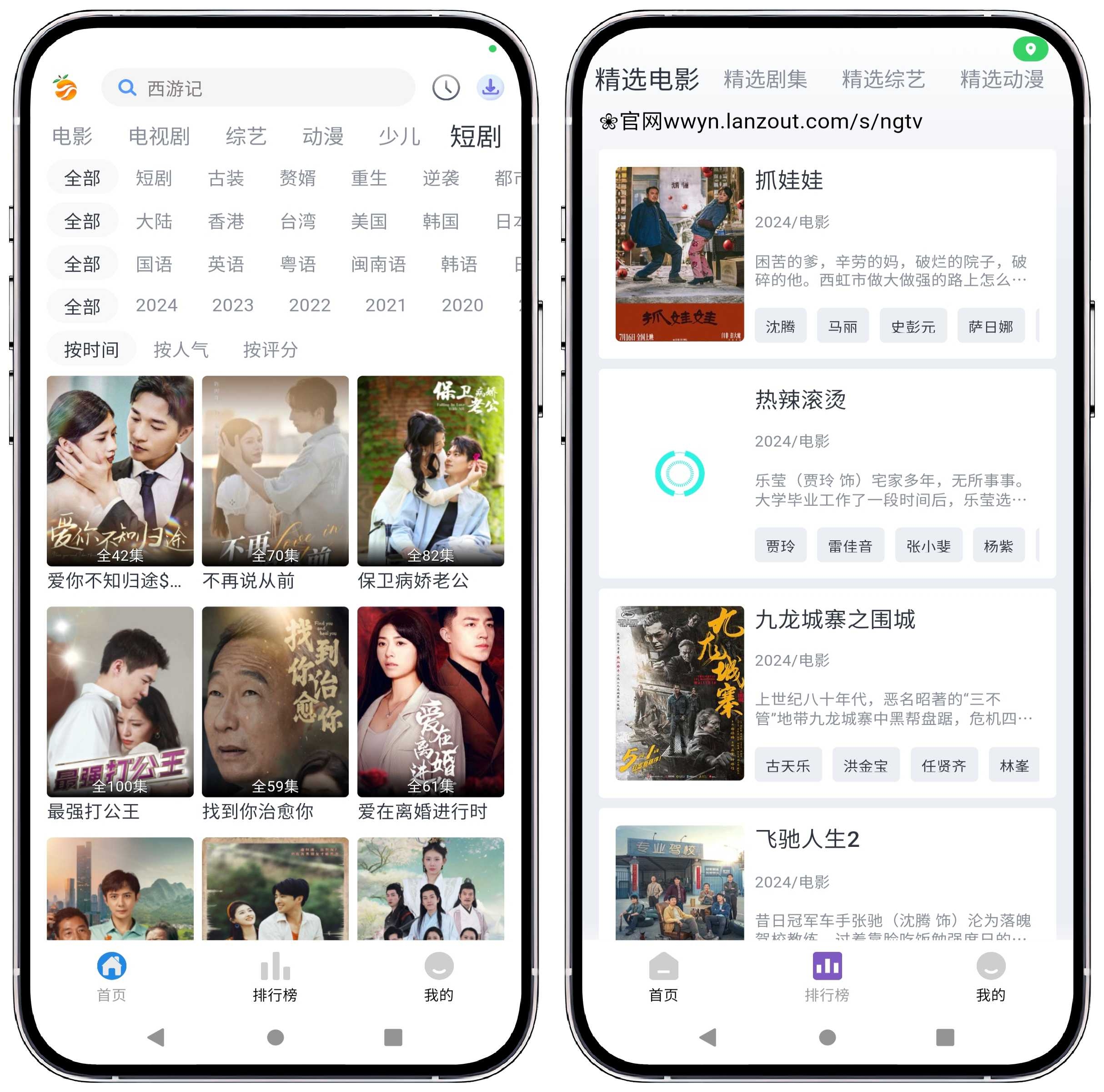 图片[3]-南果视频_2.1.1纯净v2版 - 果核智能-果核智能