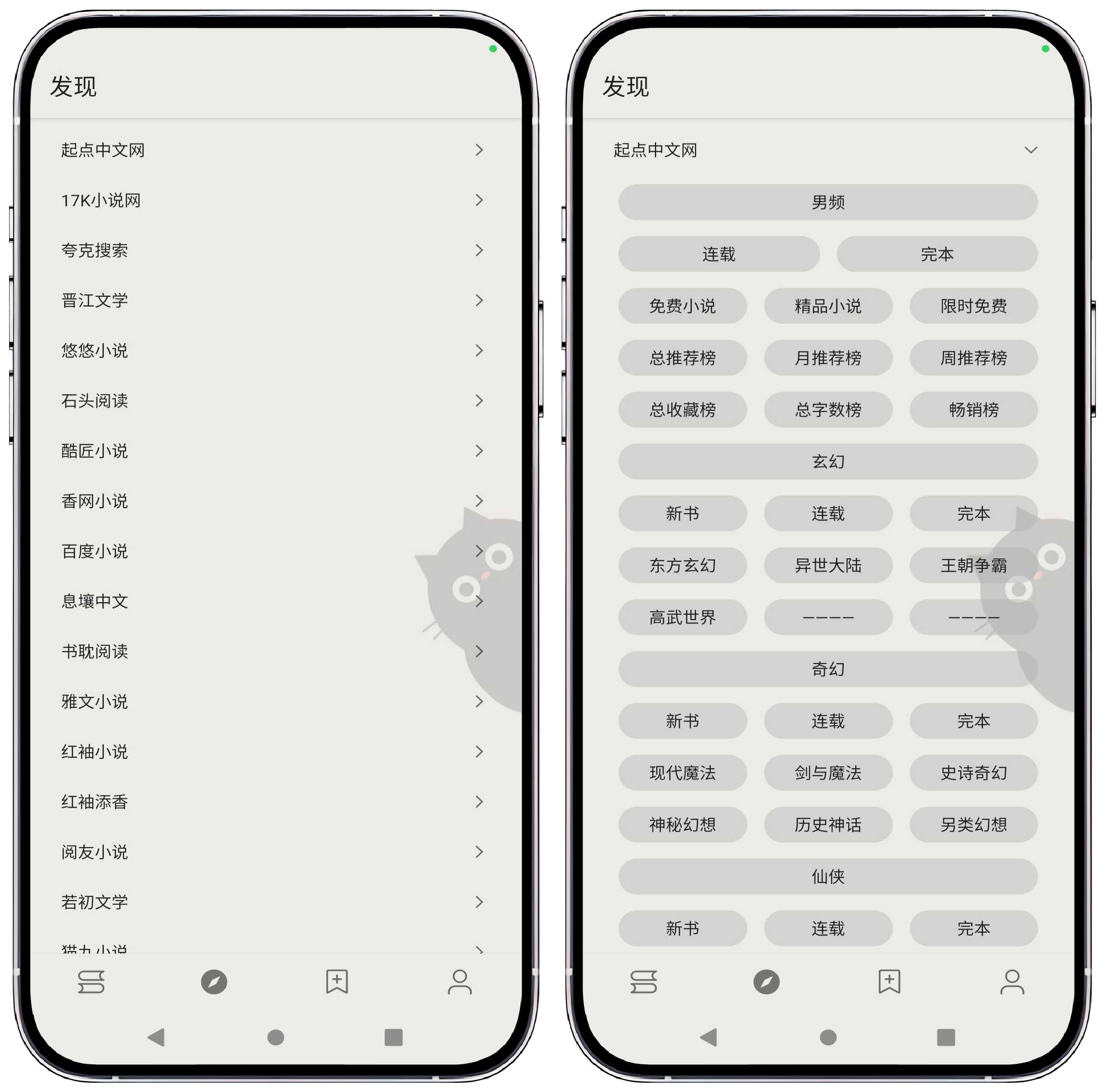 图片[1]-阅读_v4004 纯净版 -自带书源 - 果核智能-果核智能