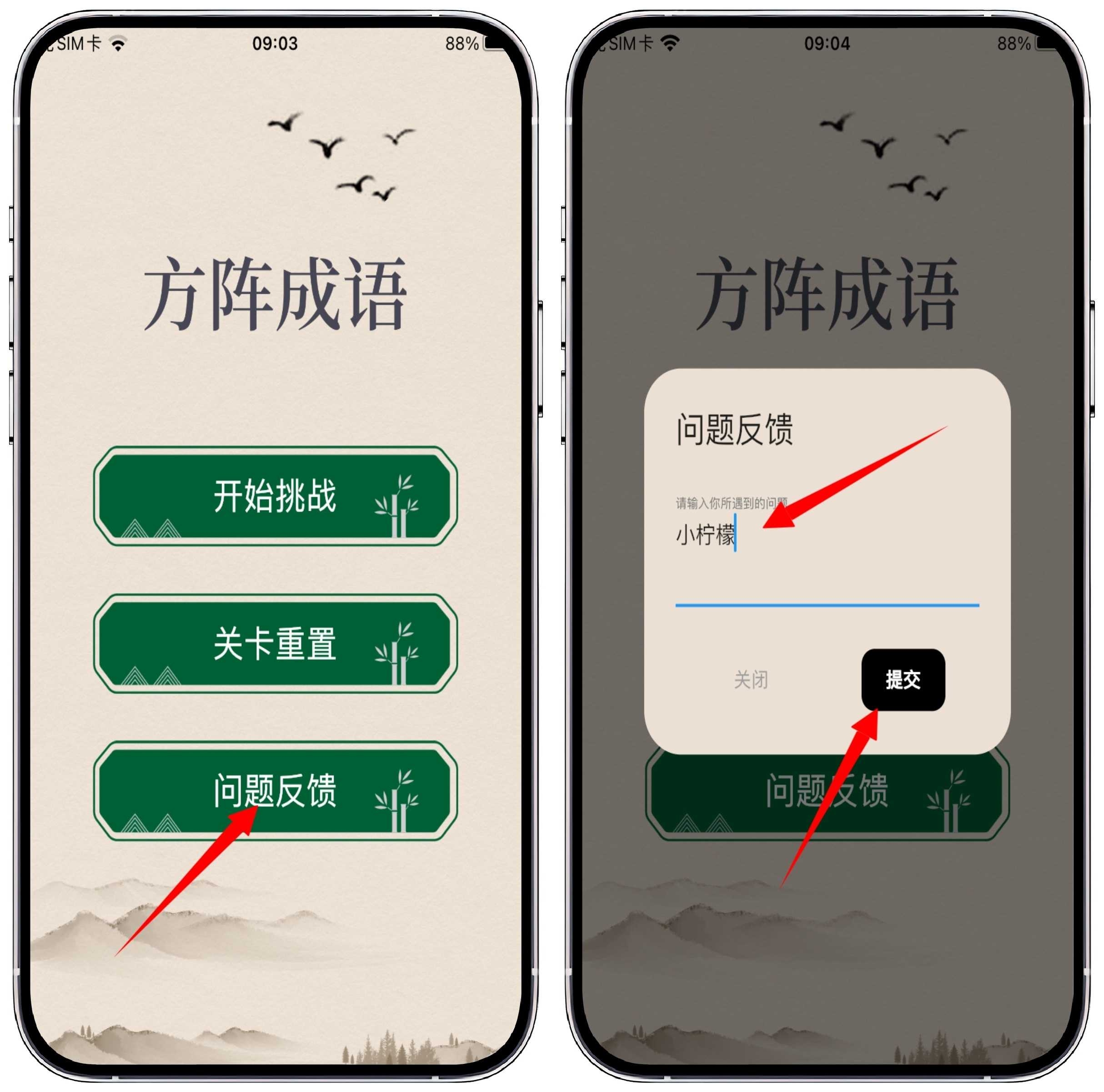 图片[1]-iOS/iPad免费影视 - 果核智能-果核智能