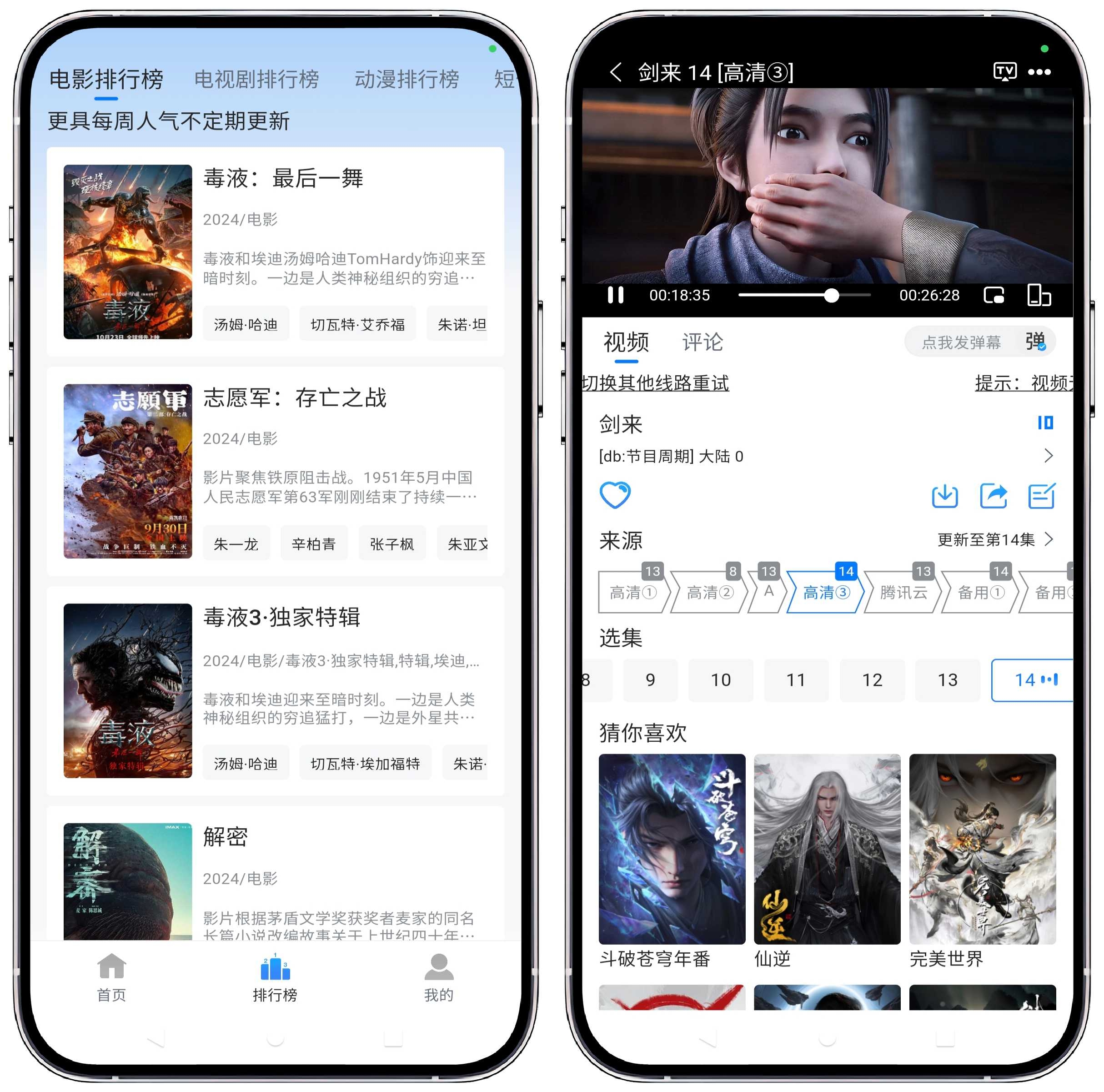 图片[3]-云速影视 v2.9.0纯净版 - 果核智能-果核智能