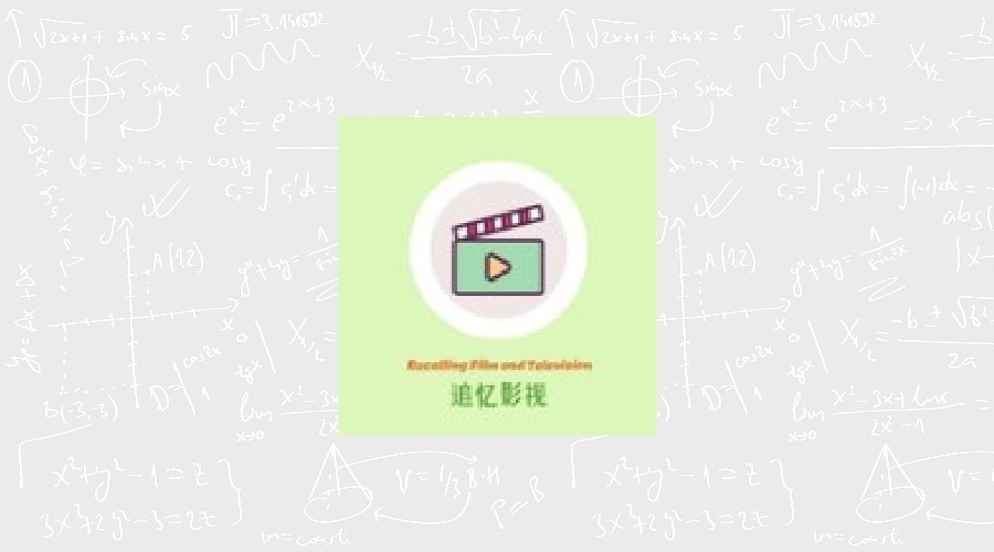 追忆影视v5.1去更新纯净版-果核智能