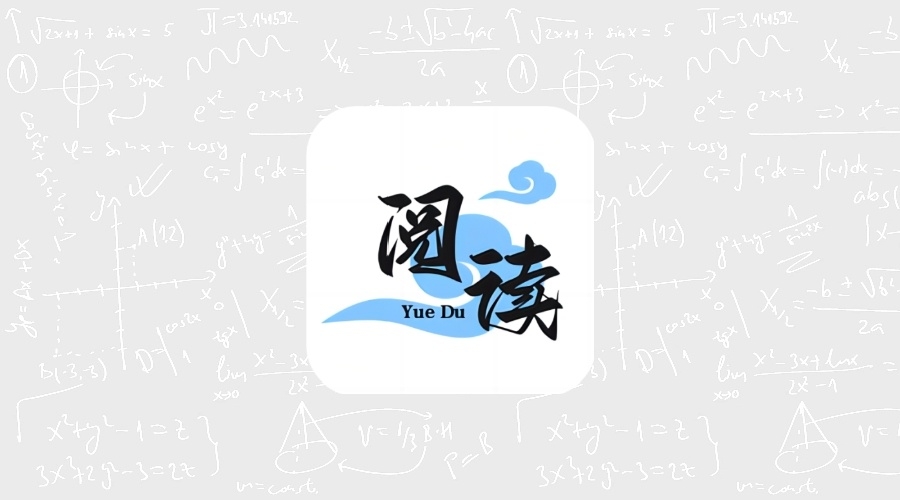 阅读_v4004 纯净版 --自带书源-果核智能