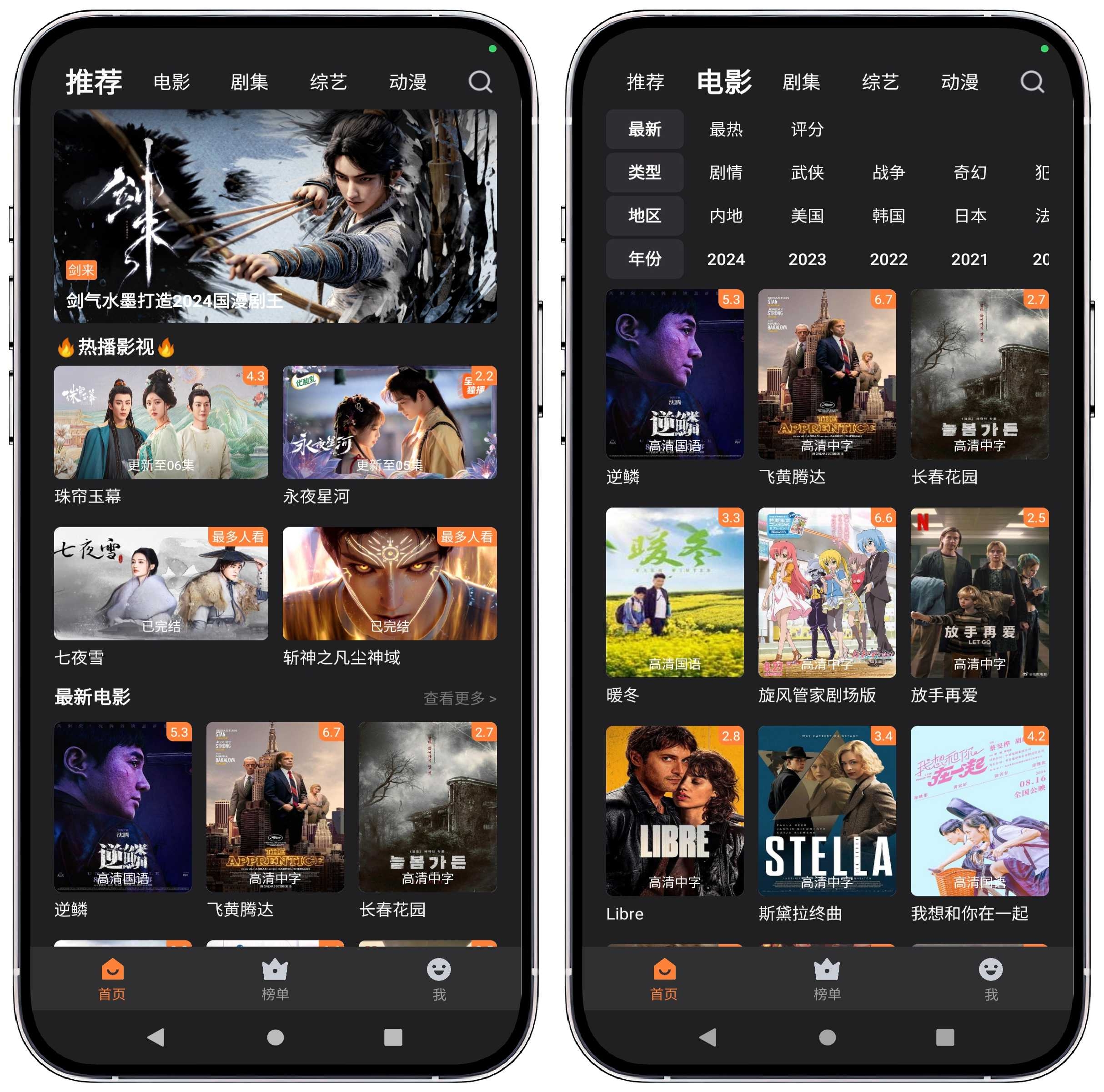 图片[1]-牛牛视频 v1.2.7纯净版 - 果核智能-果核智能