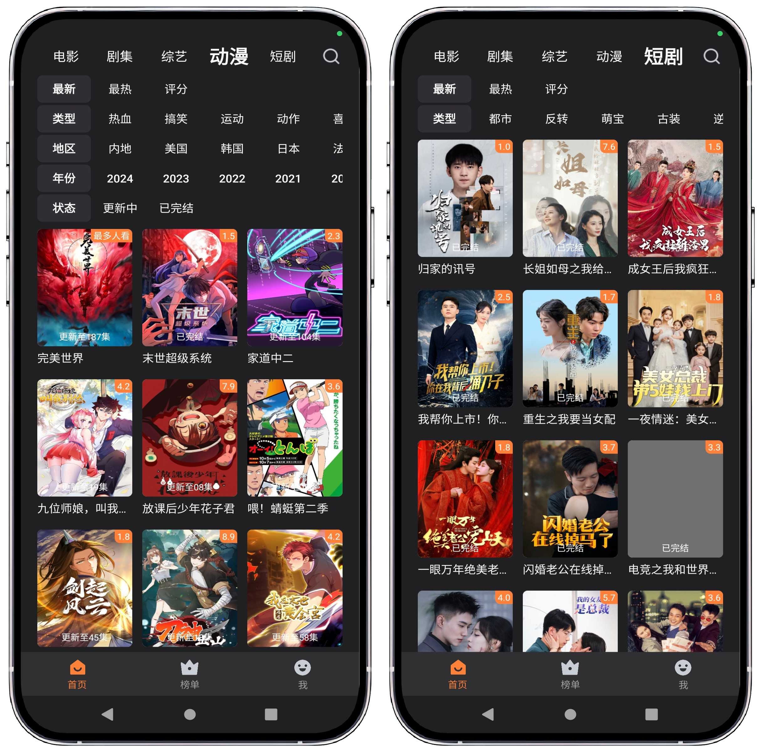 图片[3]-牛牛视频 v1.2.7纯净版 - 果核智能-果核智能
