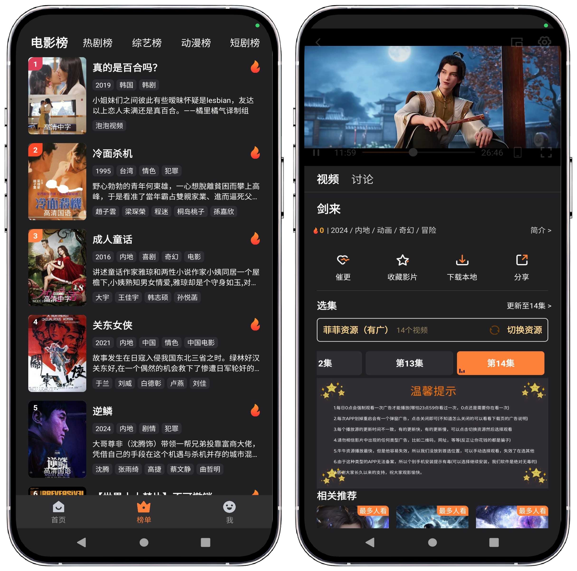 图片[4]-牛牛视频 v1.2.7纯净版 - 果核智能-果核智能