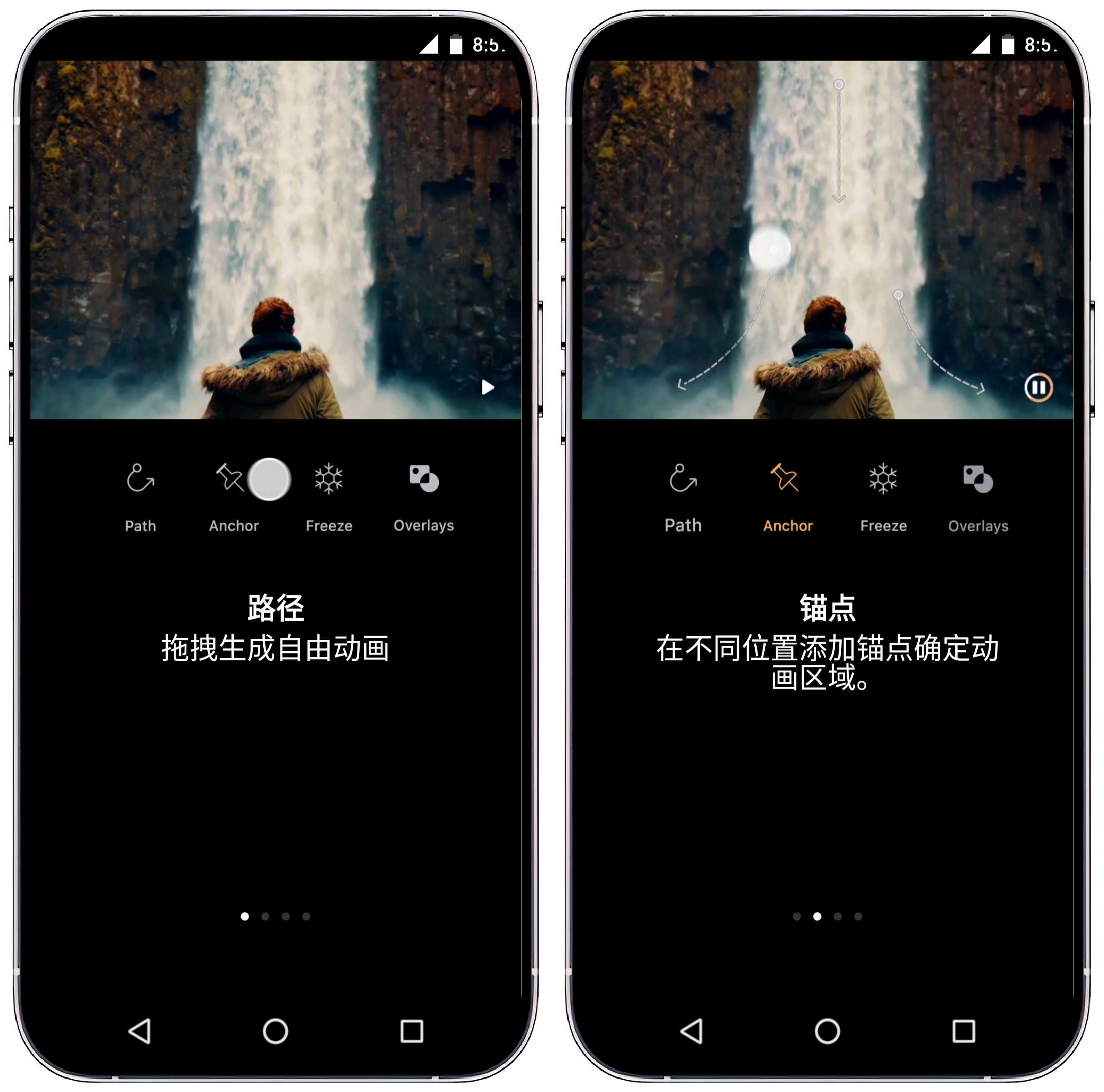 图片[1]-让照片动起来 v1.4.3高级版 - 果核智能-果核智能