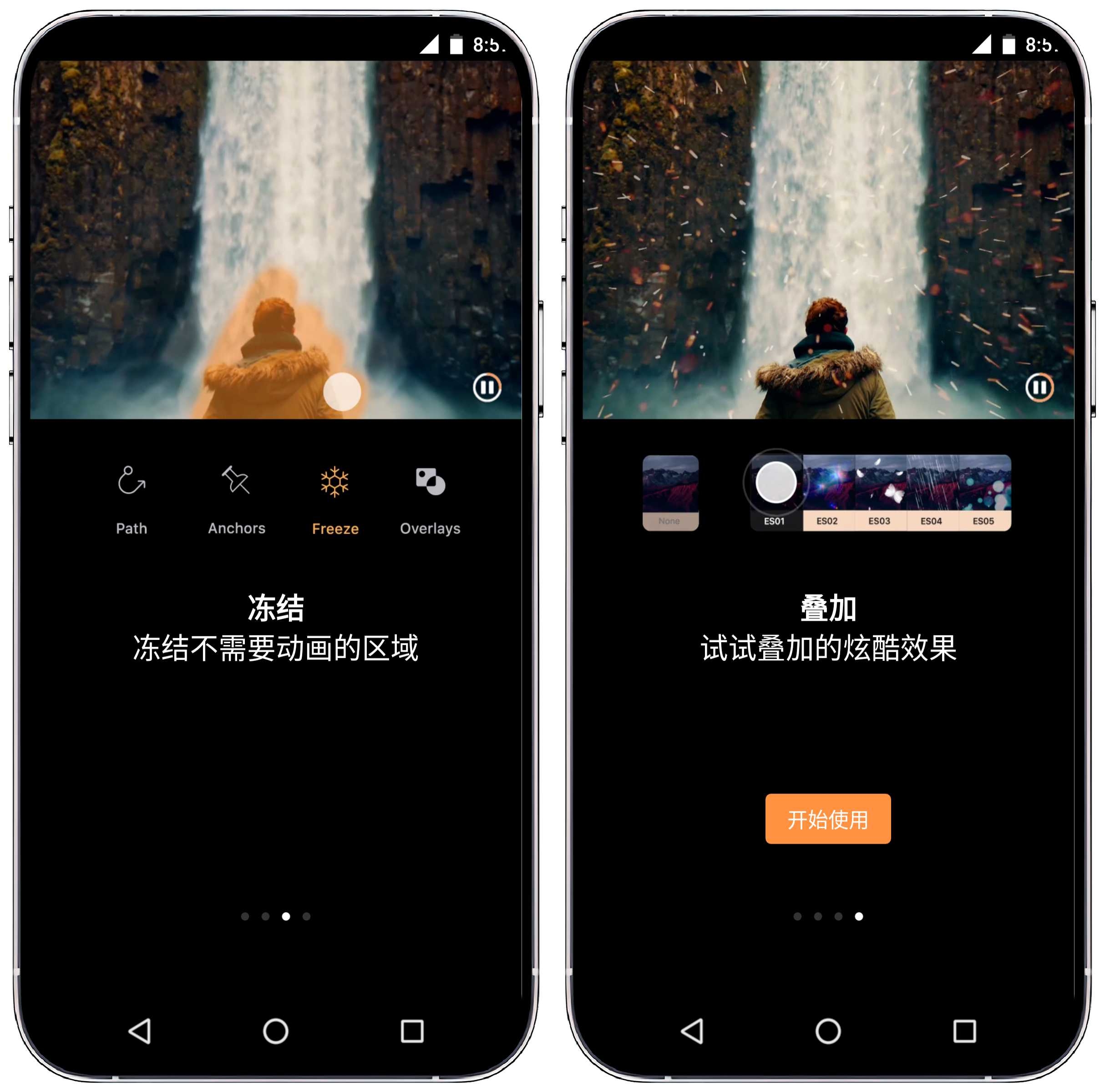 图片[2]-让照片动起来 v1.4.3高级版 - 果核智能-果核智能