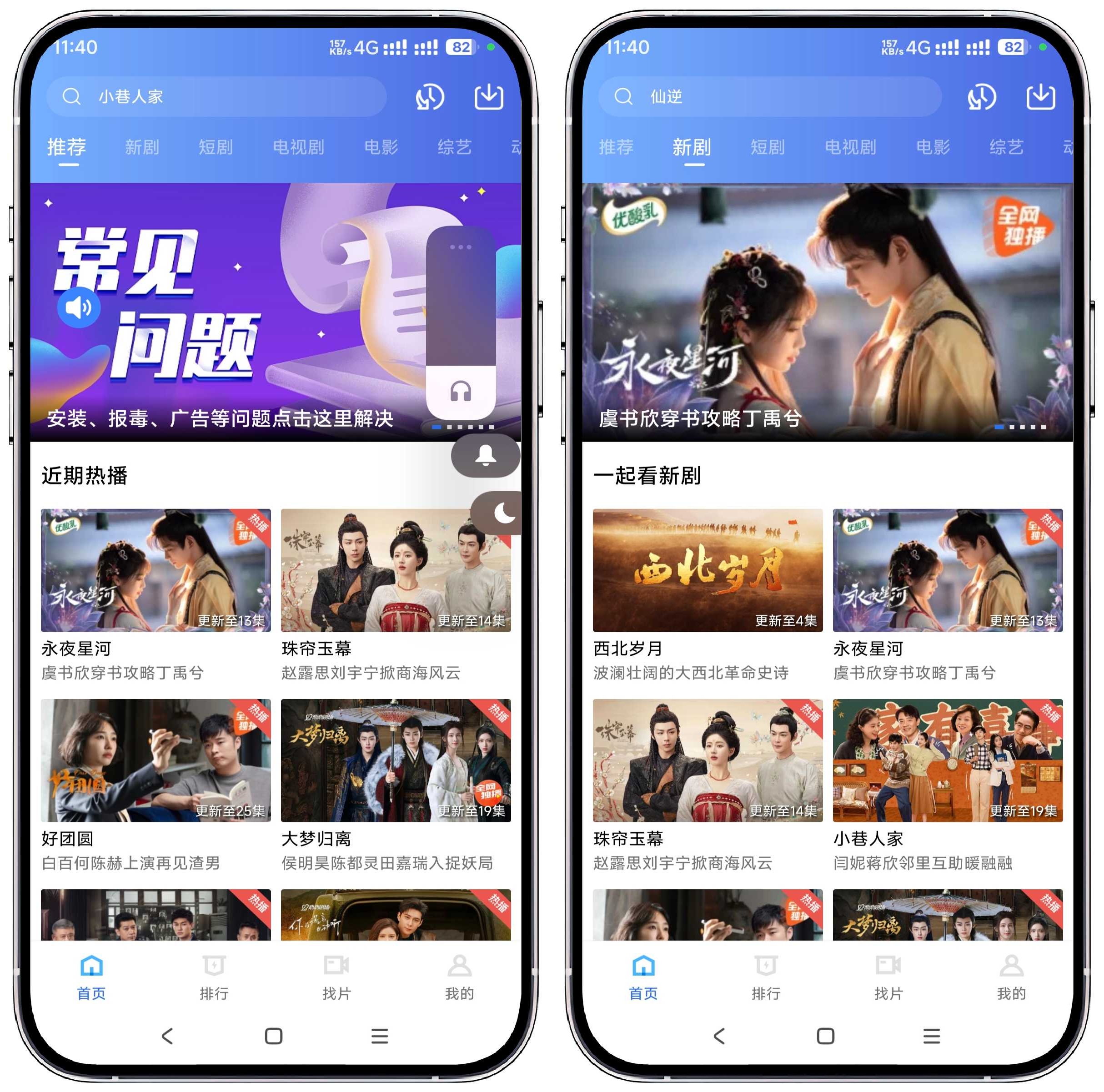图片[1]-赤兔视频 V3.3.6纯净v2版 - 果核智能-果核智能