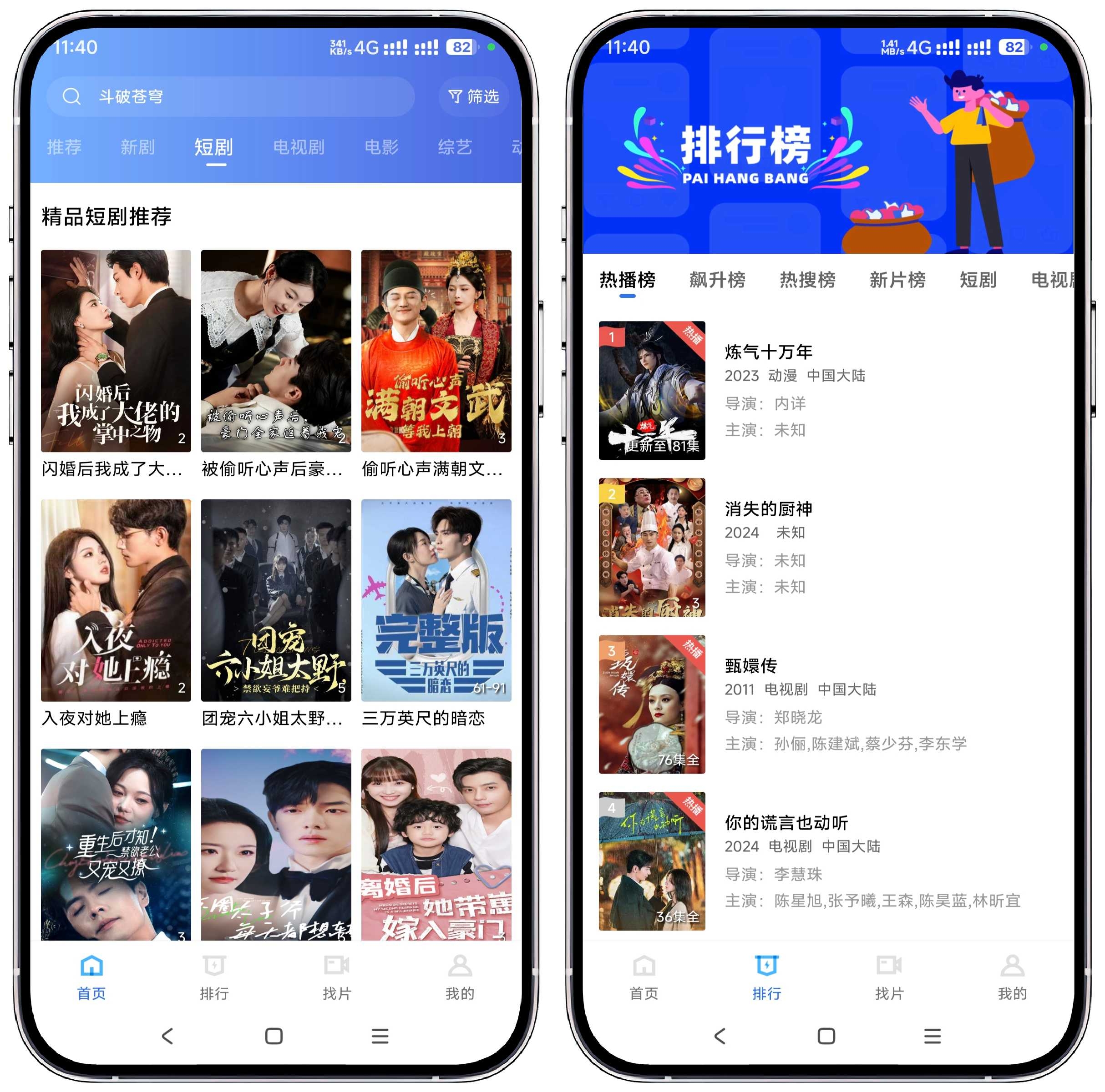 图片[2]-赤兔视频 V3.3.6纯净v2版 - 果核智能-果核智能