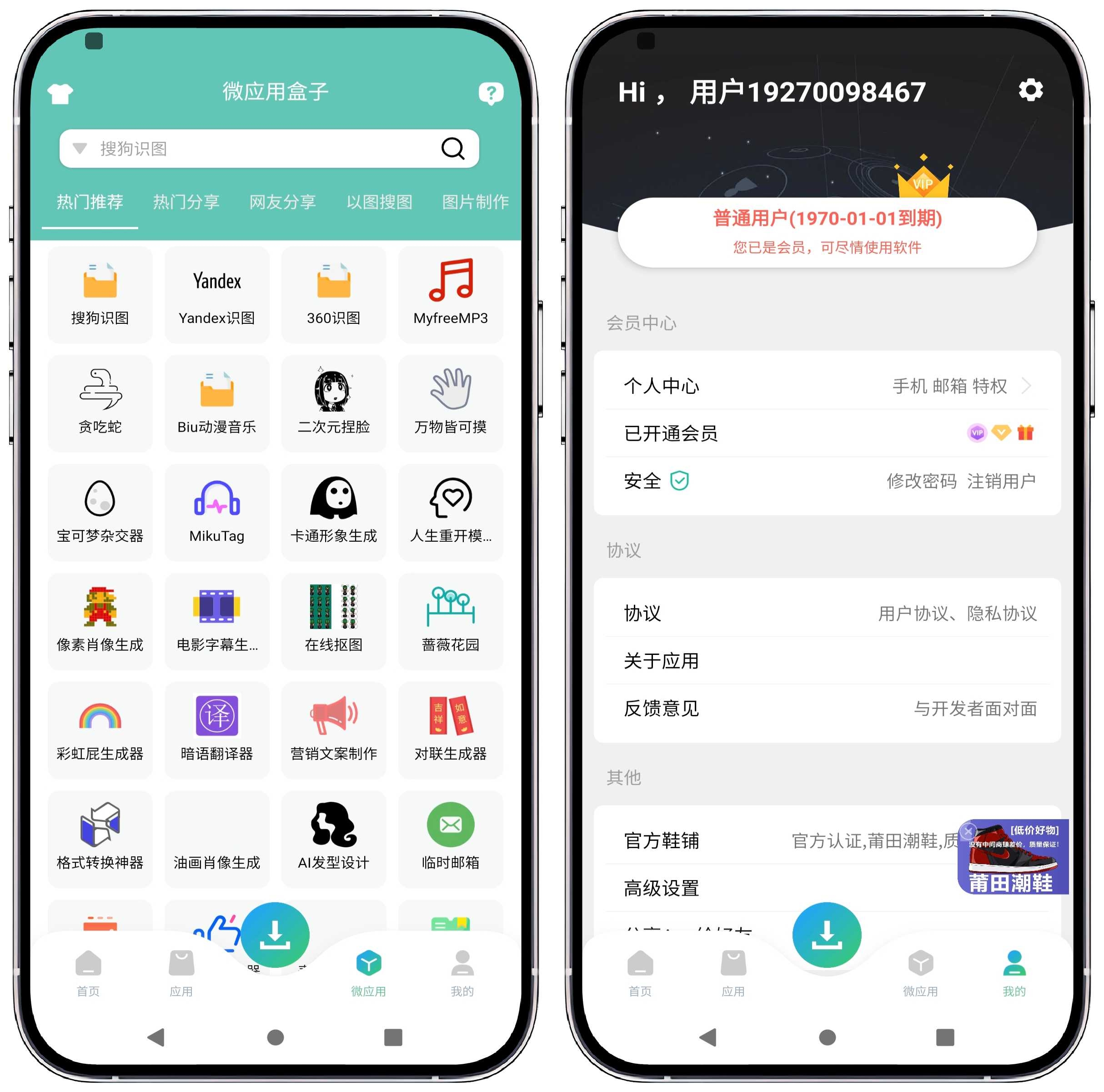 图片[3]-资源大师Plus V1.2.8高级版 - 果核智能-果核智能