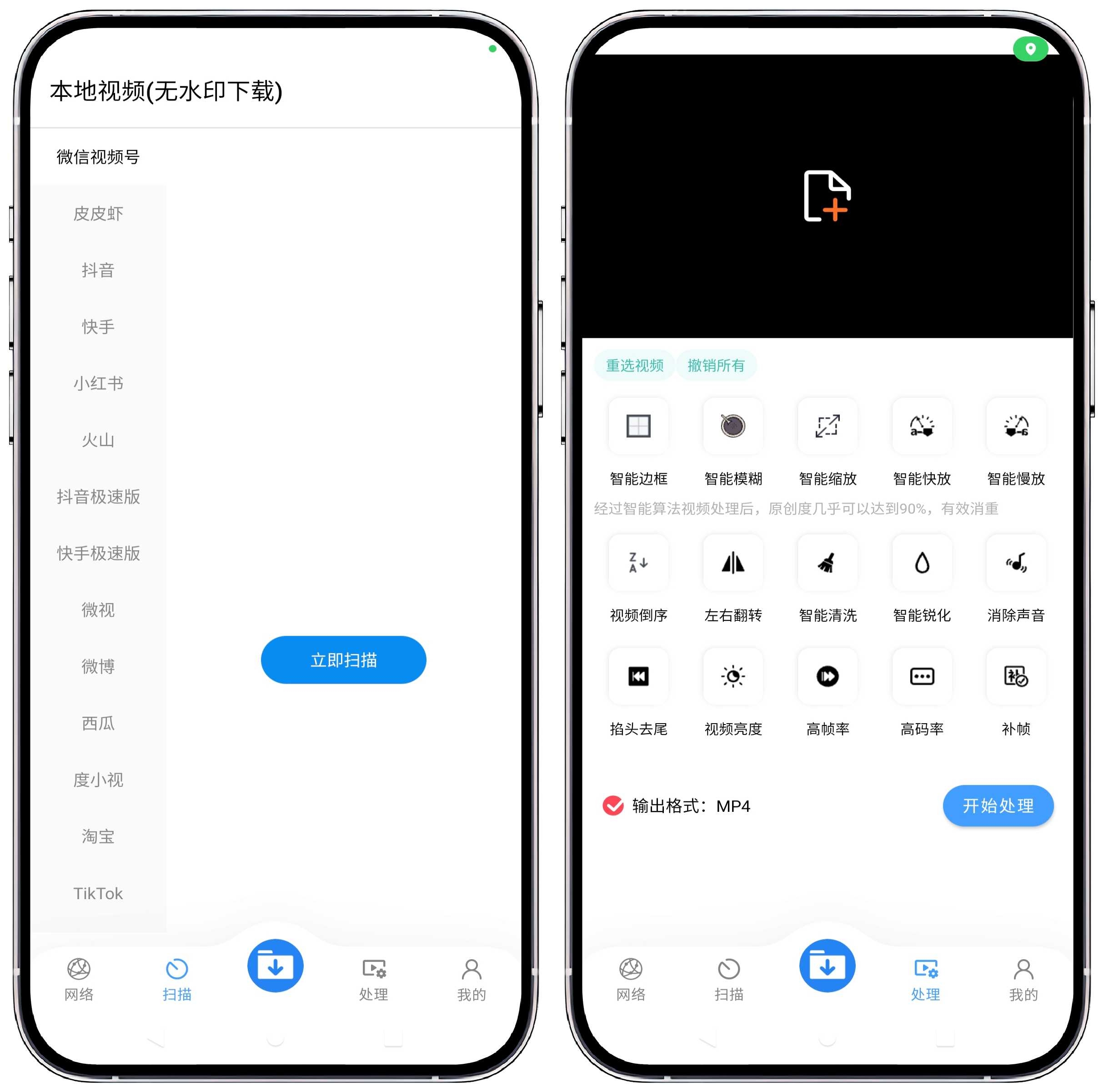 图片[3]-下载工具箱V3.8.7高级版 - 果核智能-果核智能