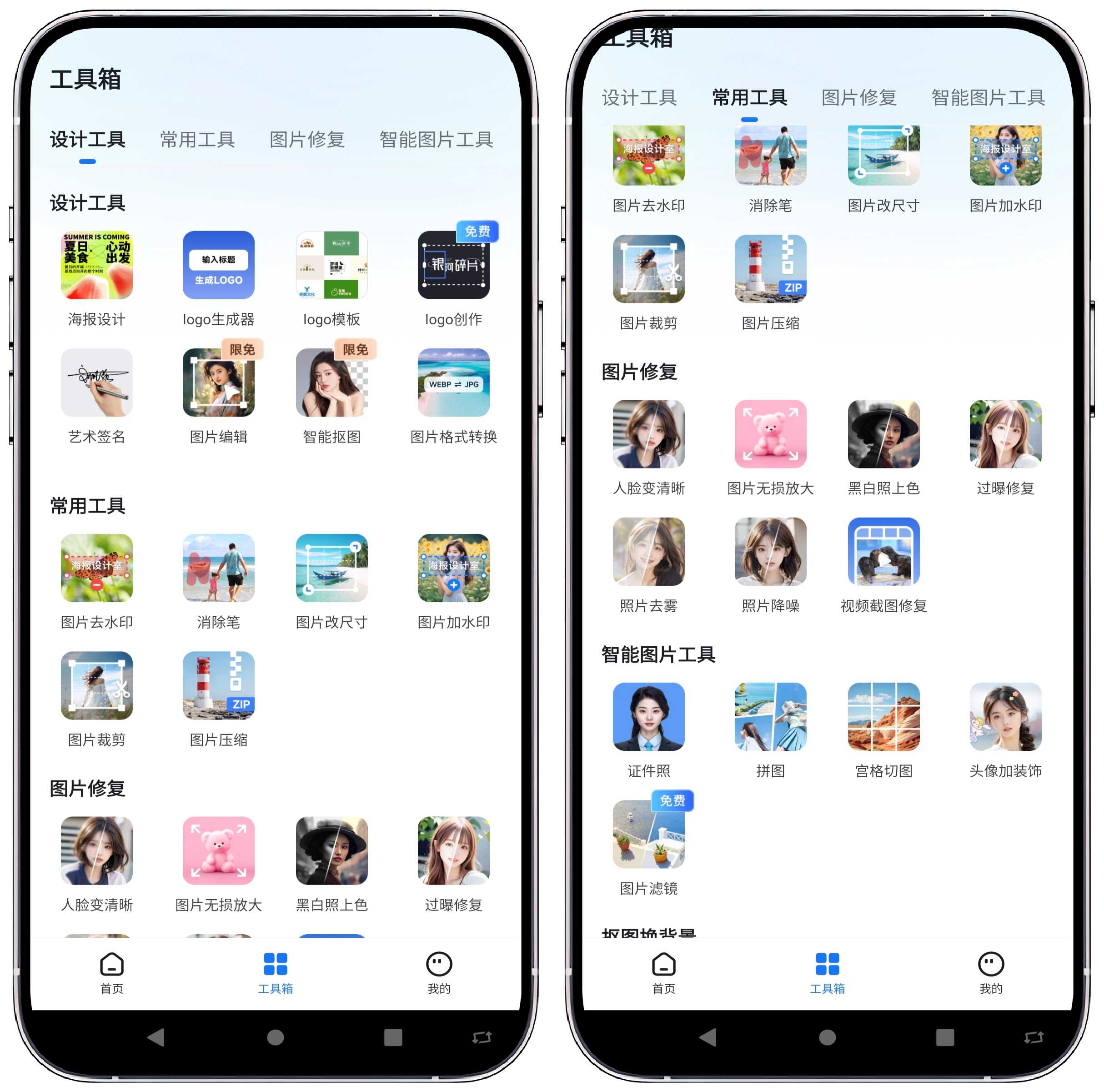 图片[2]-海报设计室v1.2.3.0高级版 - 果核智能-果核智能