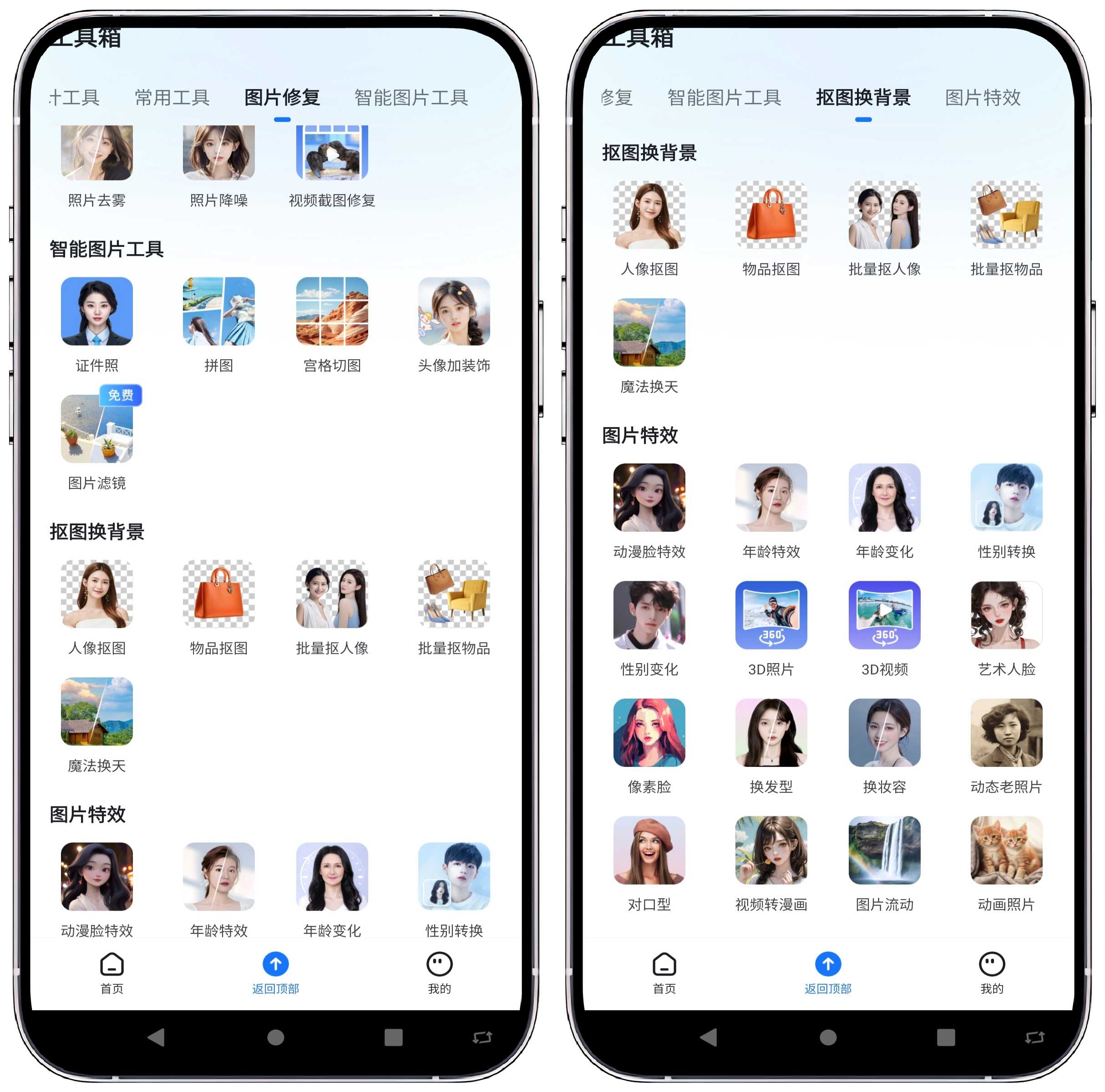 图片[3]-海报设计室v1.2.3.0高级版 - 果核智能-果核智能