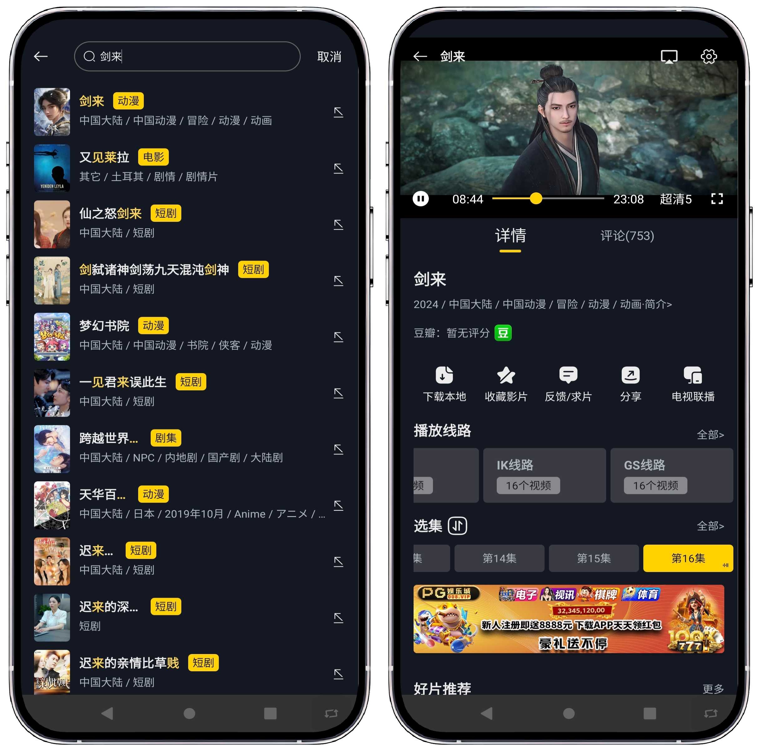 图片[3]-可可影视_v3.2.2更新版 - 果核智能-果核智能