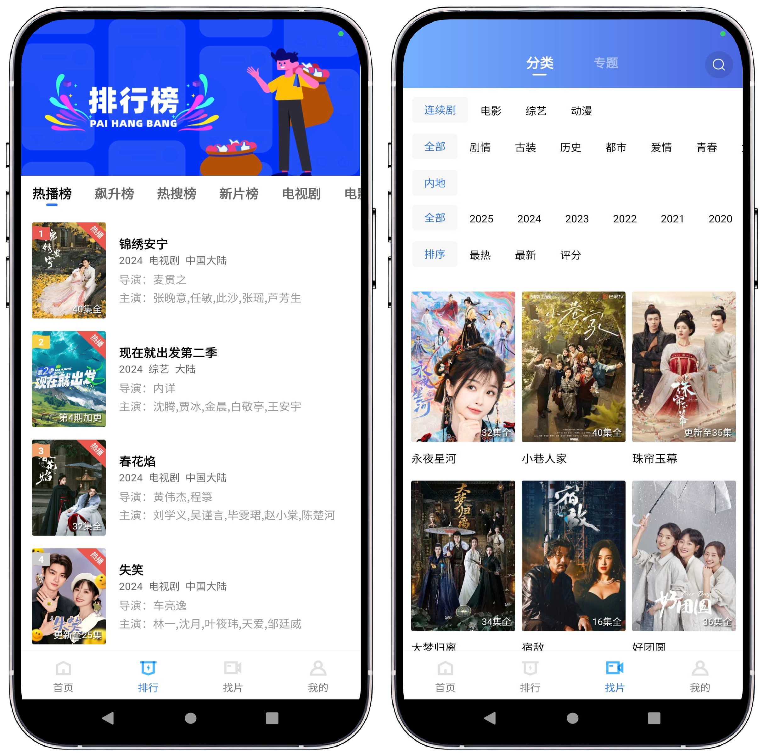 图片[2]-蜗牛视频v3.4.2纯净版 - 果核智能-果核智能