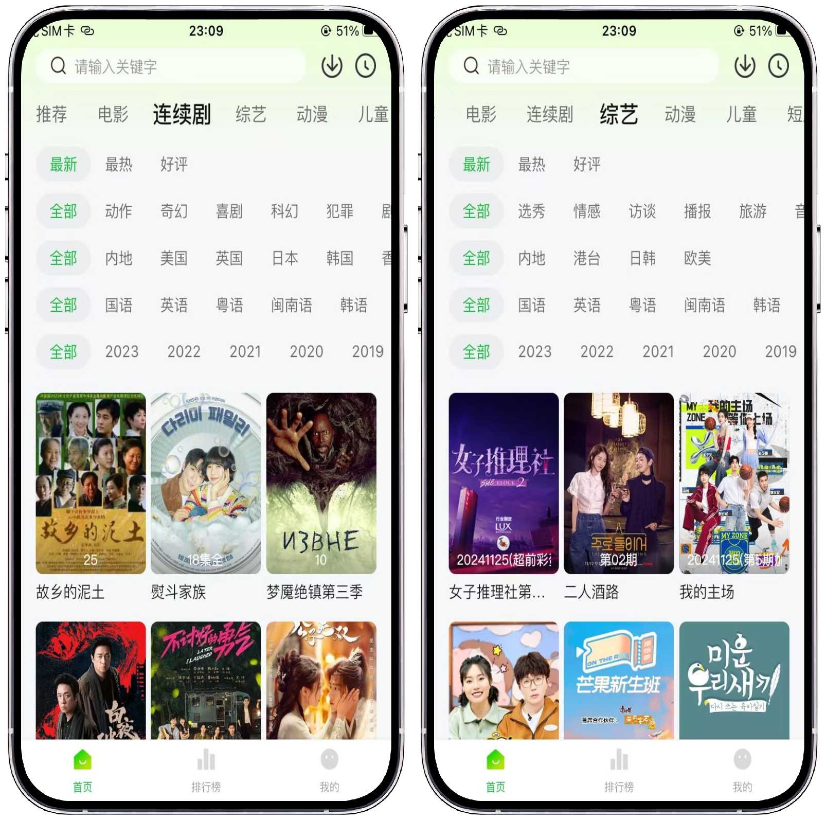 图片[3]-iOS/iPad免费影视，限时上架！ - 果核智能-果核智能