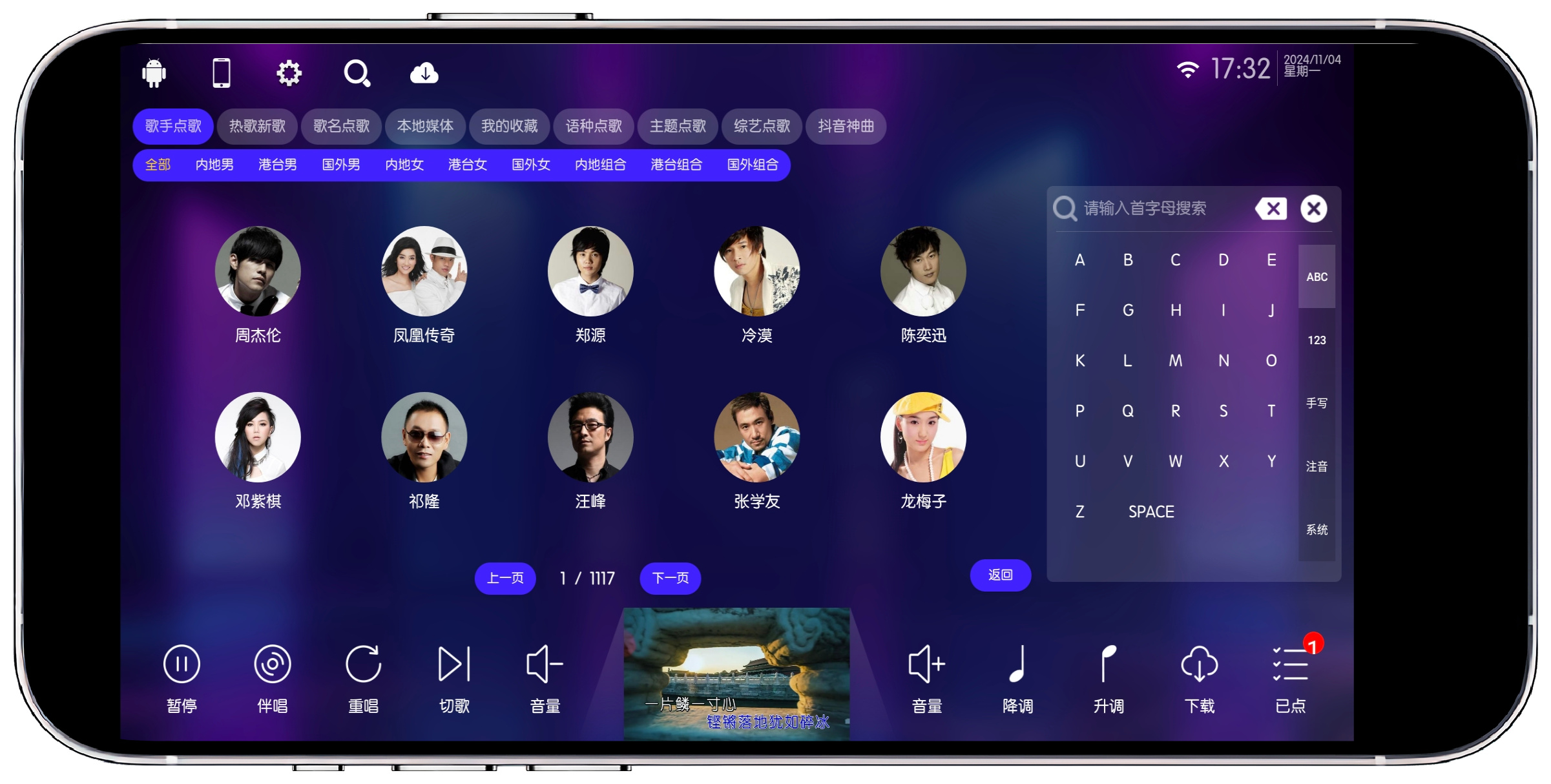 图片[3]-KTV点歌 v70.1.0高级版 - 果核智能-果核智能