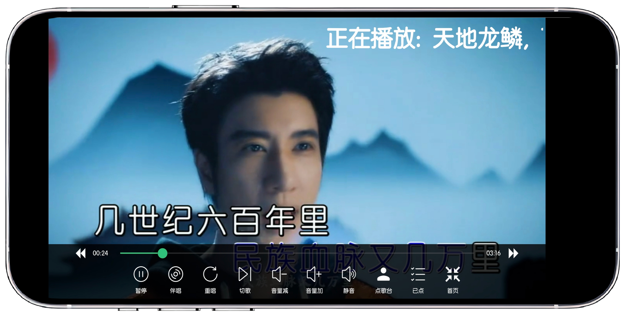 图片[6]-KTV点歌 v70.1.0高级版 - 果核智能-果核智能