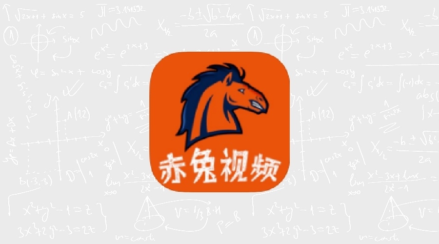 赤兔视频 V3.3.6纯净v2版-果核智能