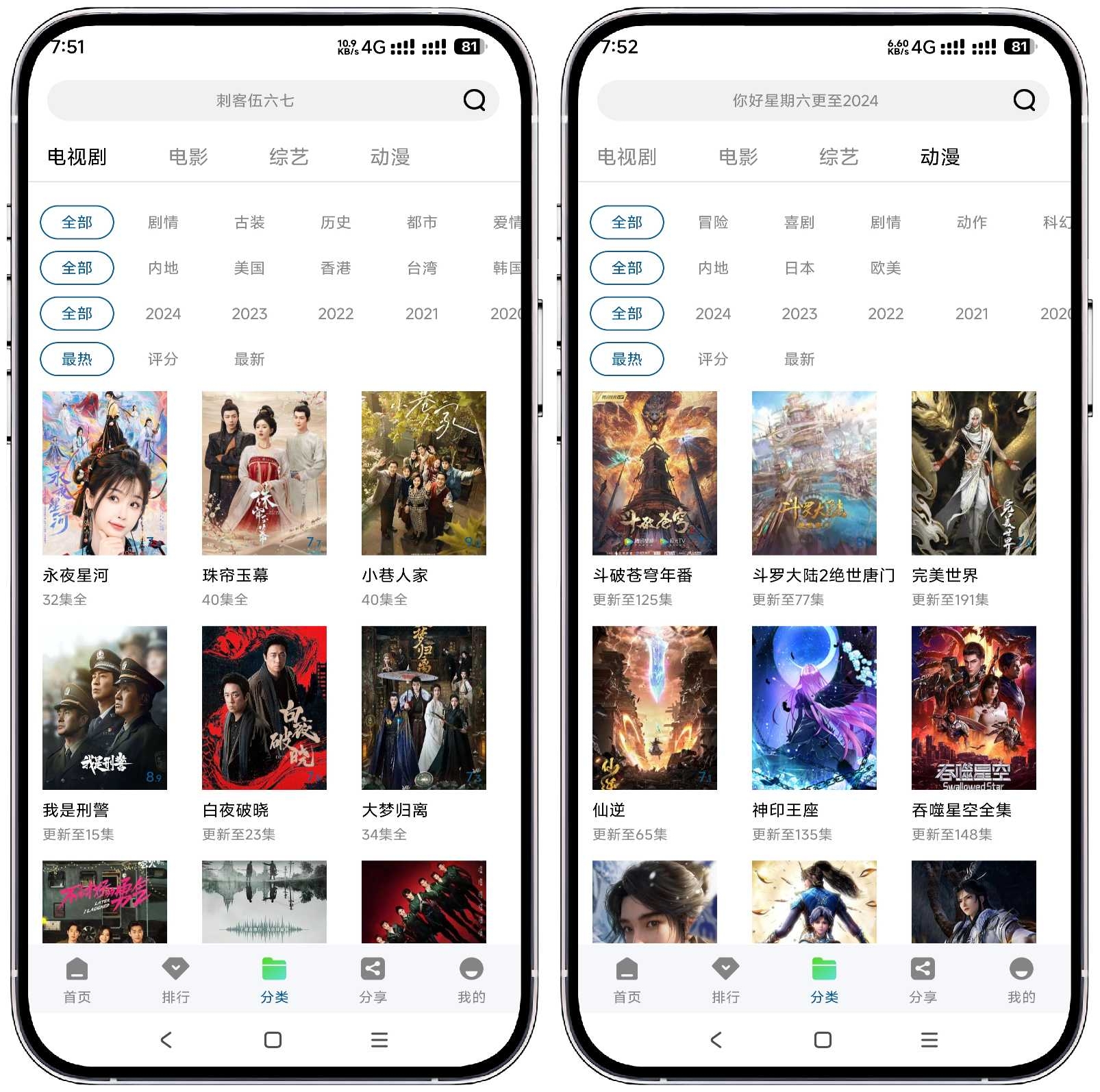 图片[2]-雪豹视频 V2.2.3纯净版 - 果核智能-果核智能