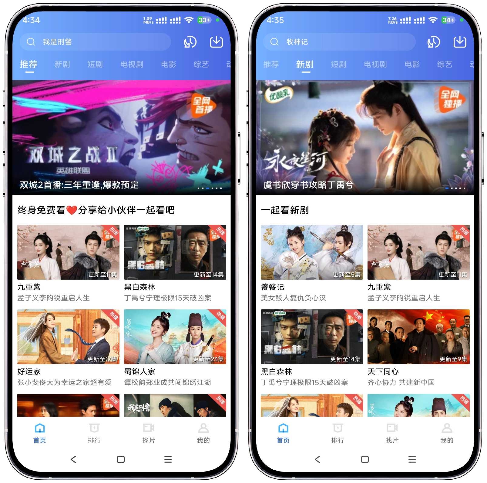 图片[1]-白云视频v3.3.8纯净版 - 果核智能-果核智能