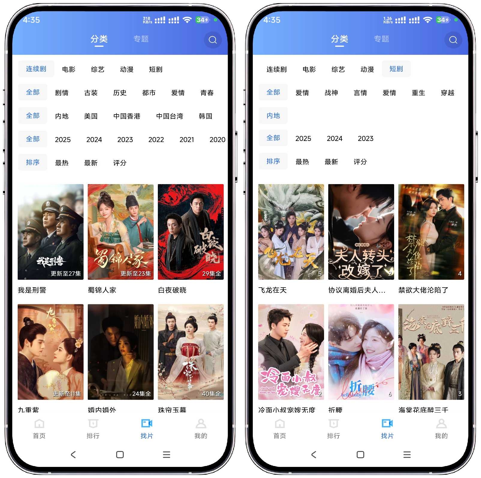 图片[2]-白云视频v3.3.8纯净版 - 果核智能-果核智能