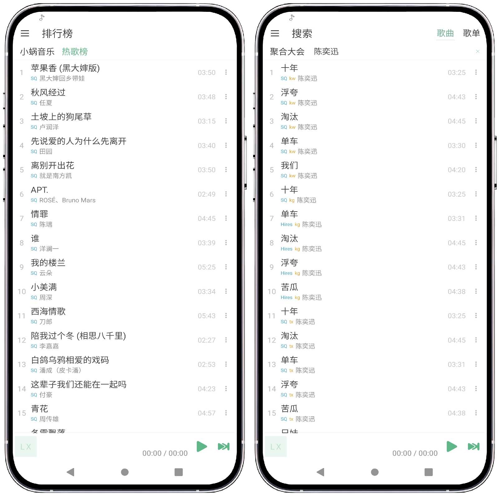 图片[1]-洛雪音乐v1.7.0-beta.6自导源版 - 果核智能-果核智能