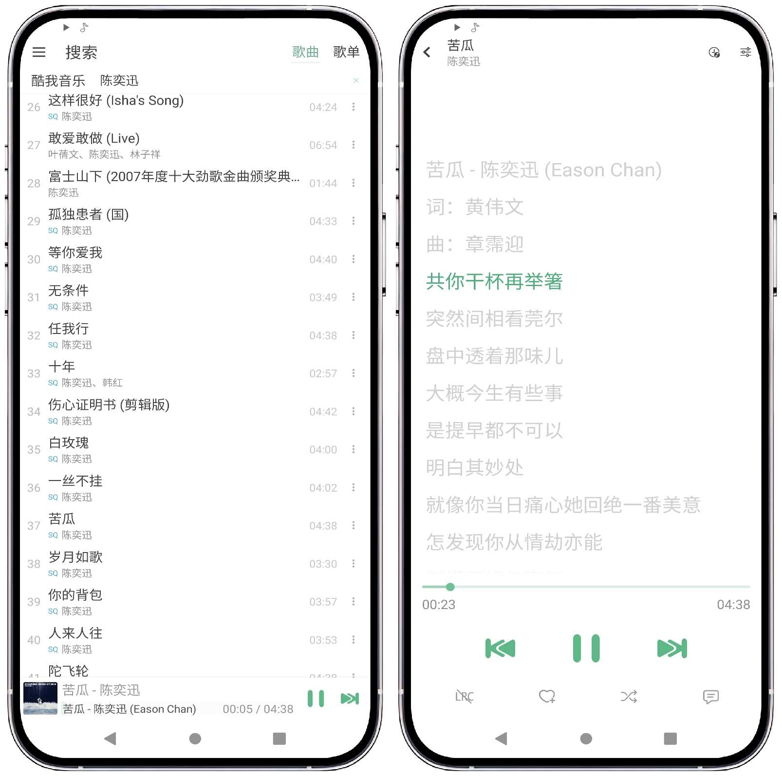 图片[2]-洛雪音乐v1.7.0-beta.6自导源版 - 果核智能-果核智能