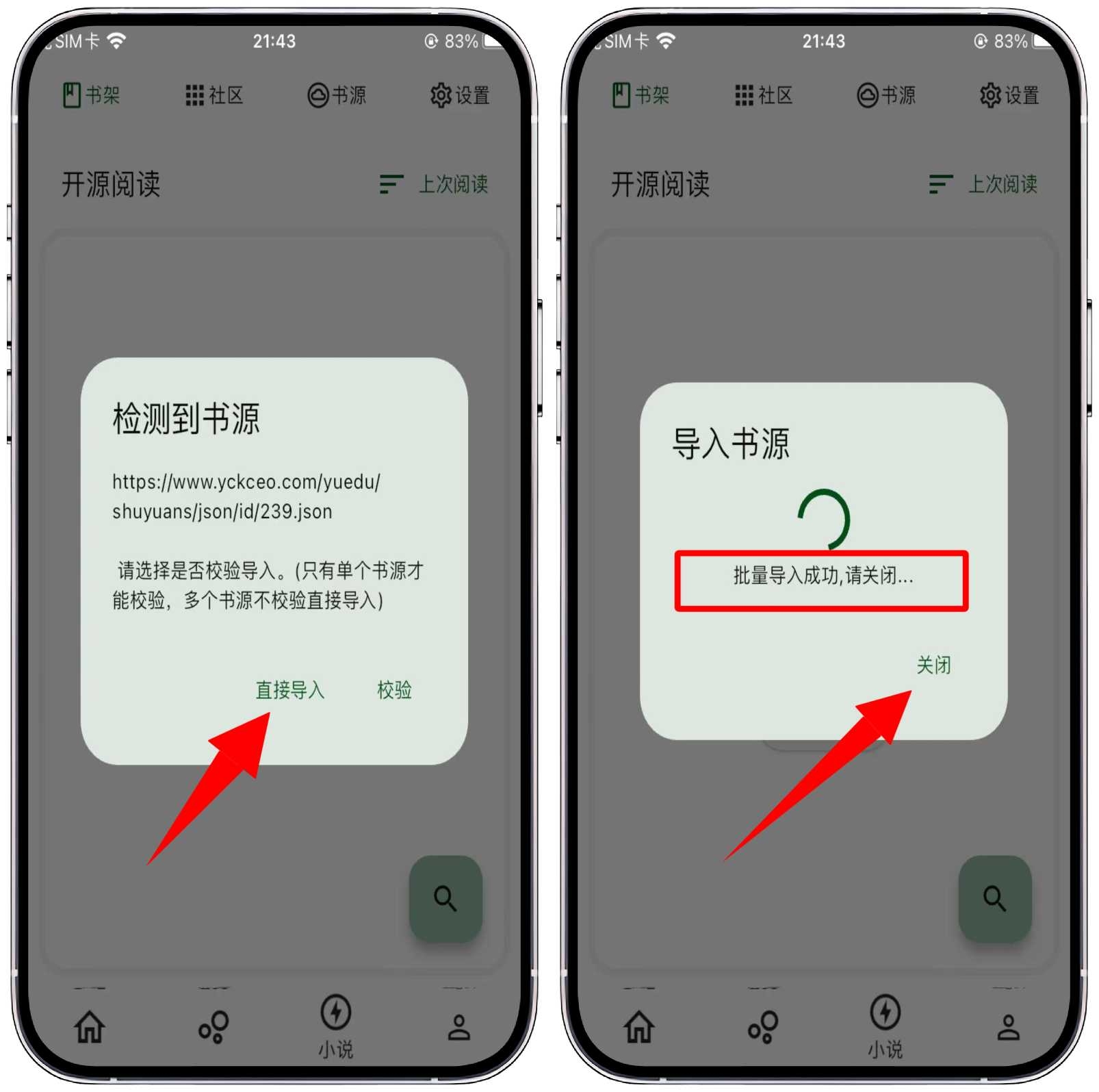 图片[4]-20241213 iOS/iPad免费影视 - 果核智能-果核智能