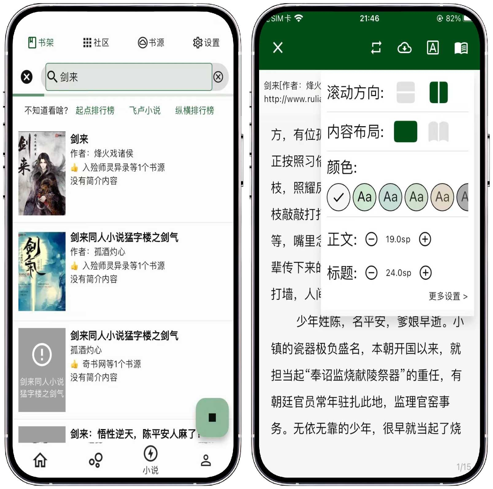 图片[5]-20241213 iOS/iPad免费影视 - 果核智能-果核智能